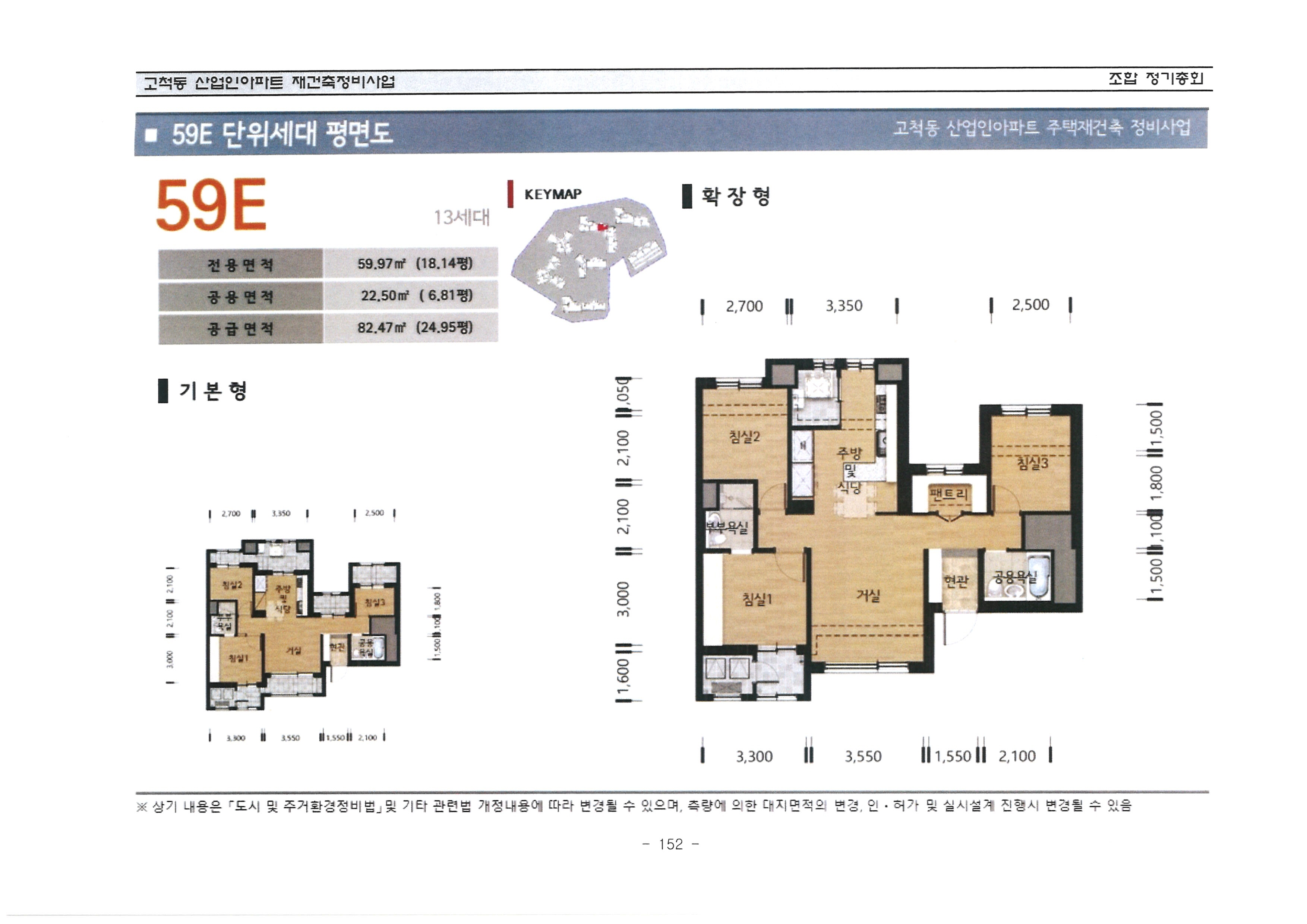 단위세대평면도 이미지