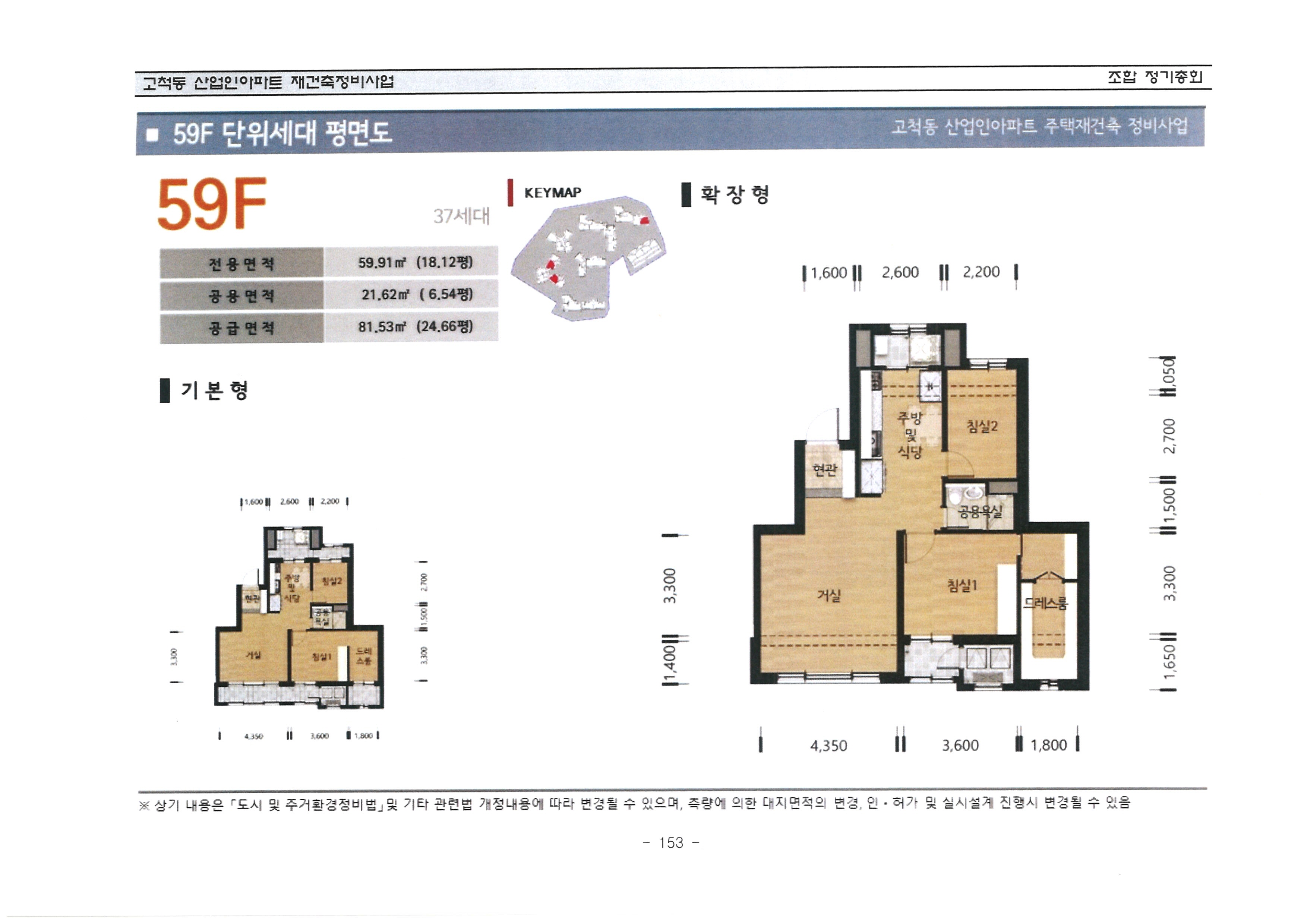 단위세대평면도 이미지