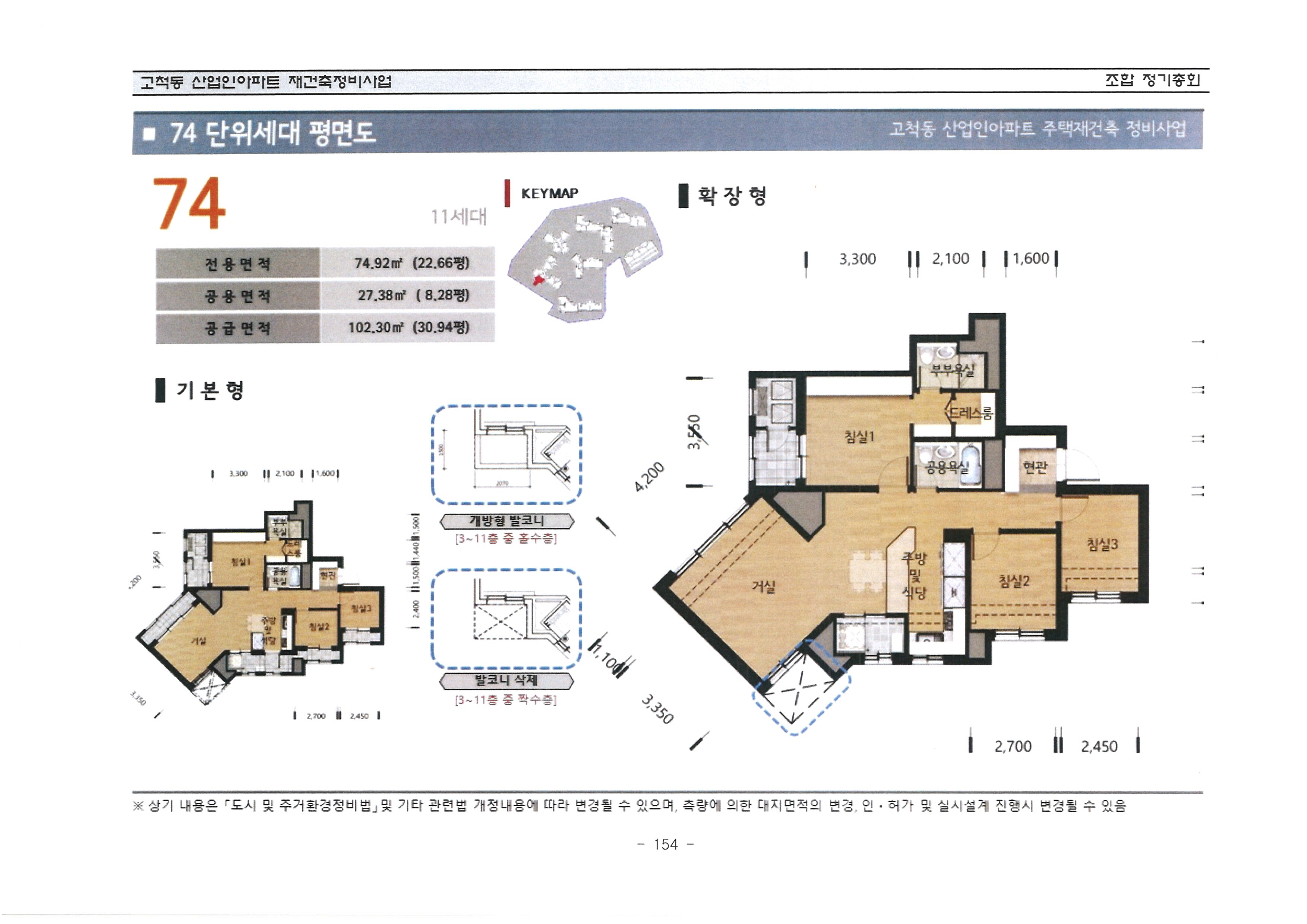 단위세대평면도 이미지