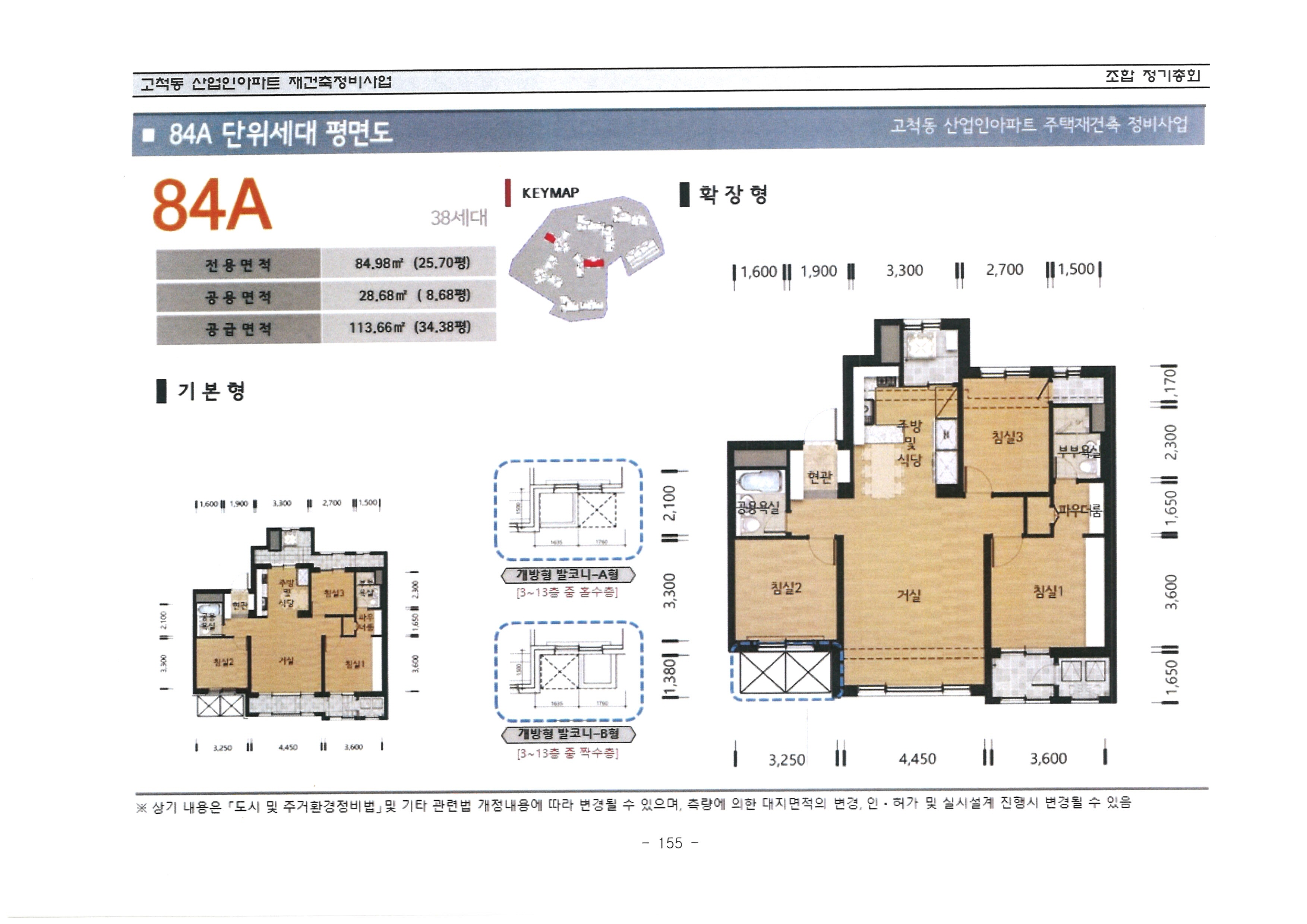 단위세대평면도 이미지