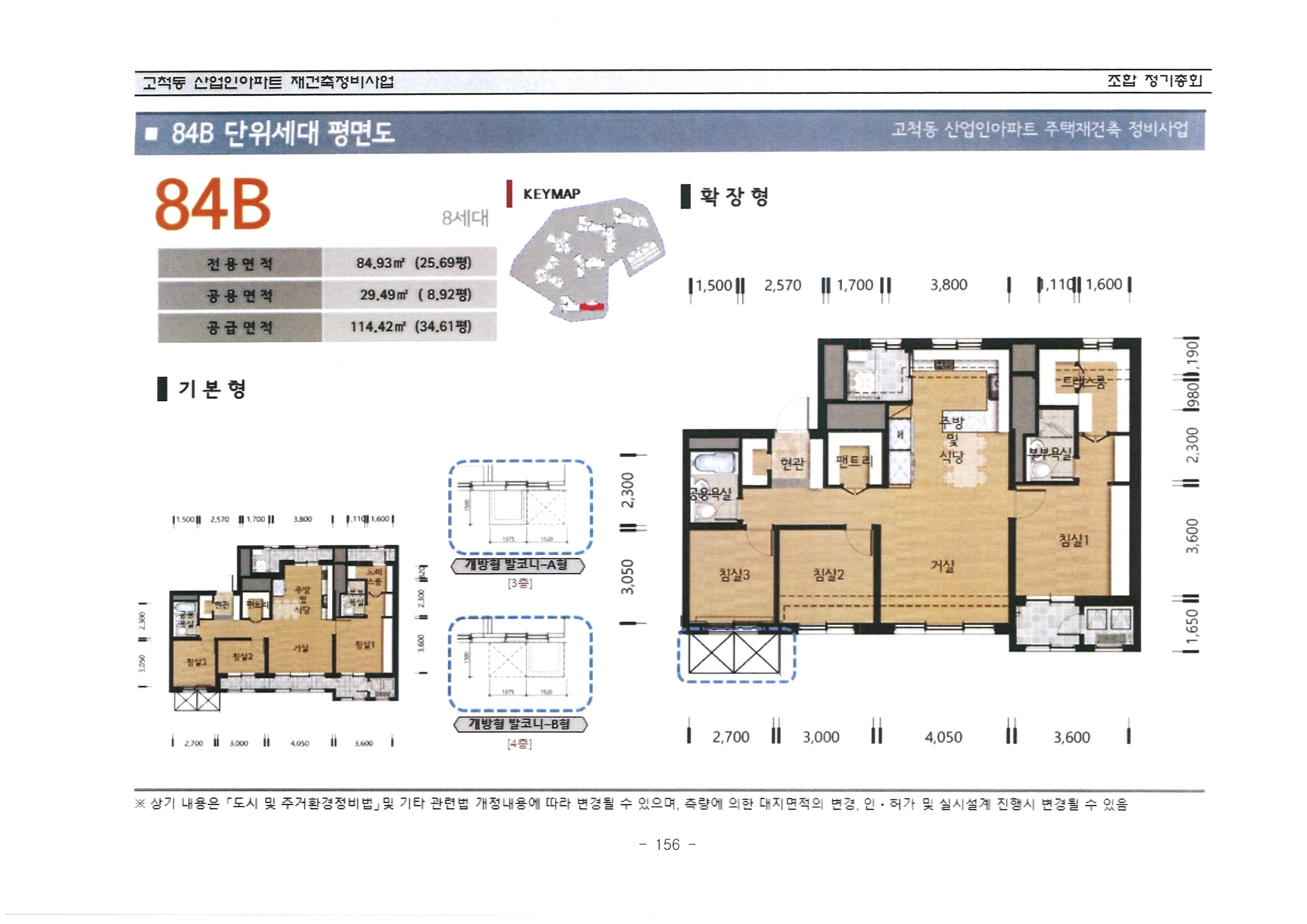 단위세대평면도 이미지
