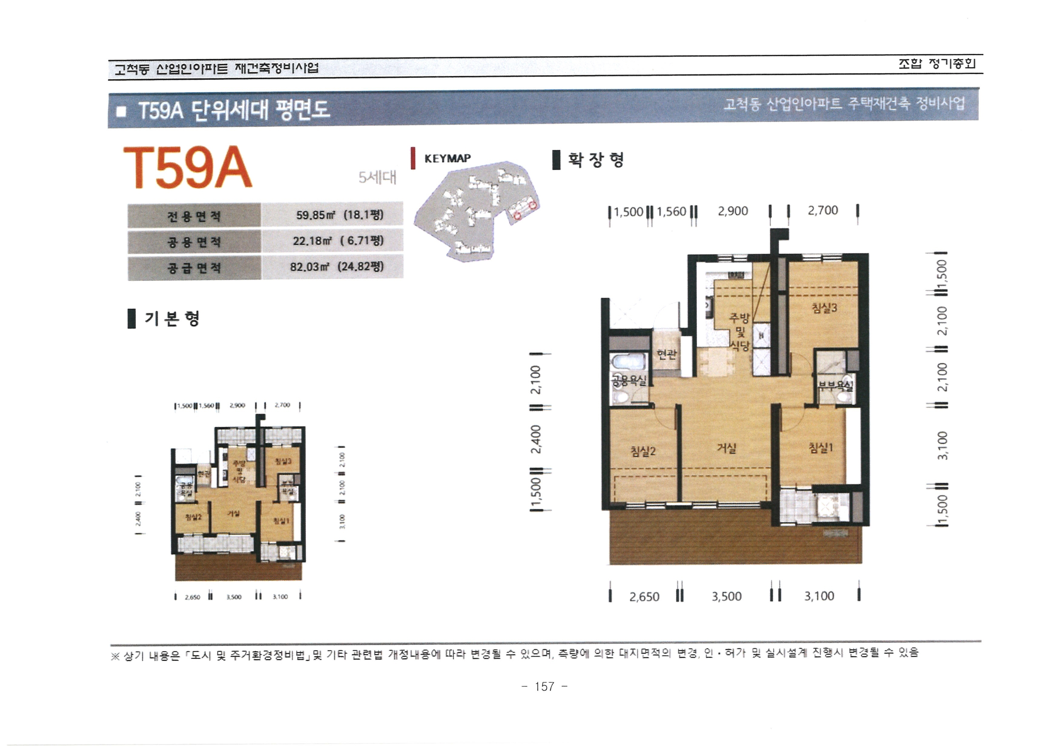 단위세대평면도 이미지