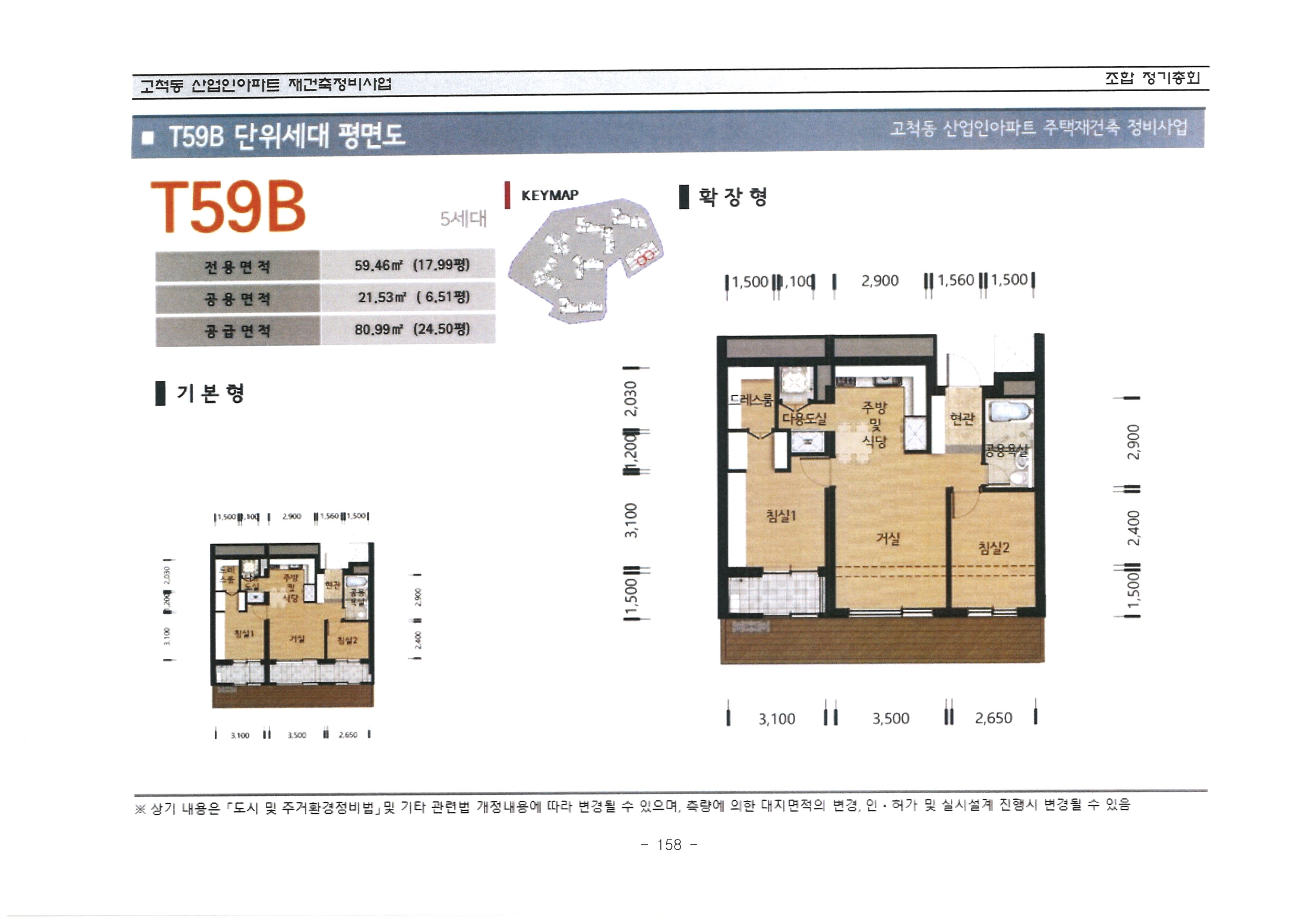 단위세대평면도 이미지