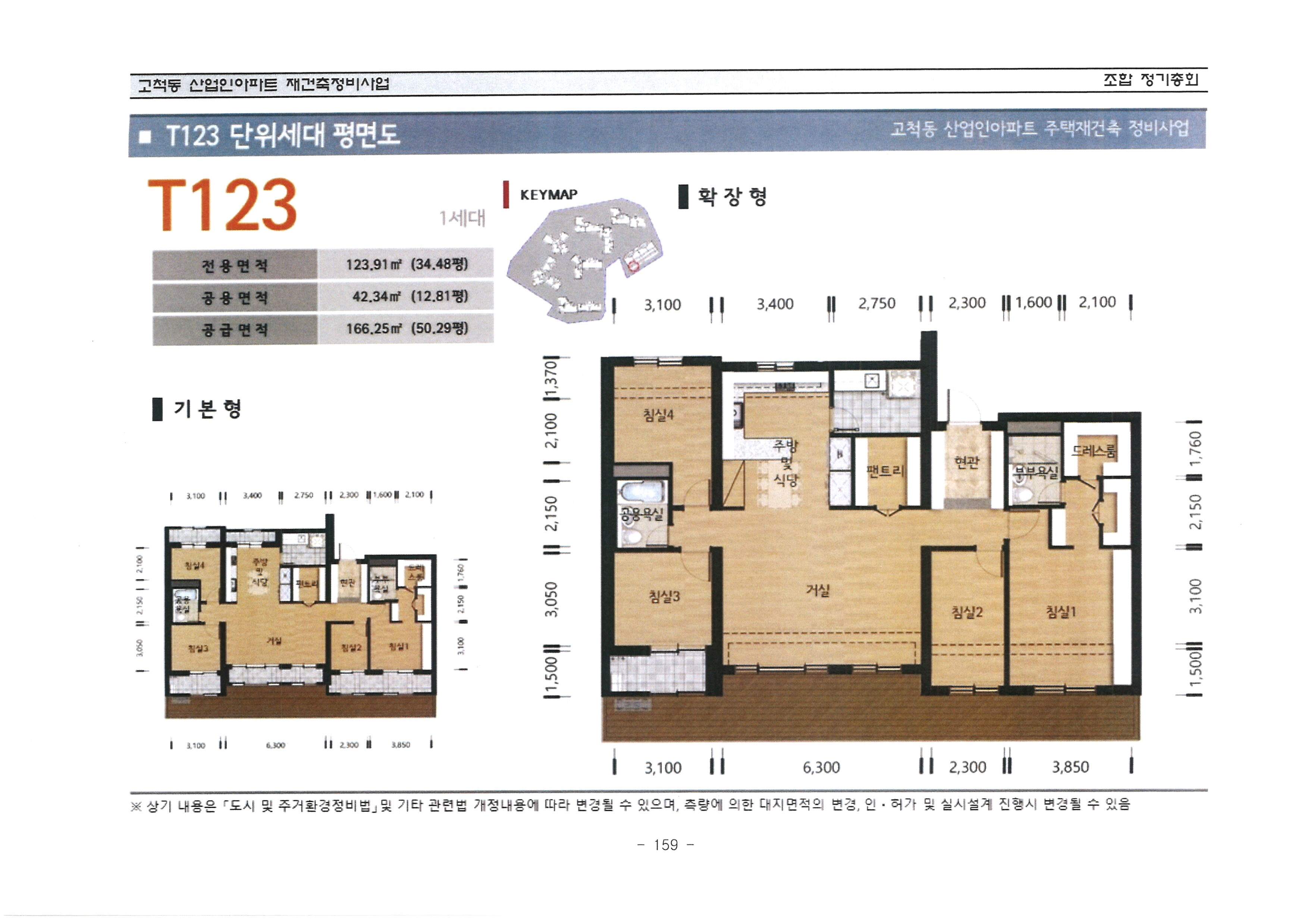 단위세대평면도 이미지