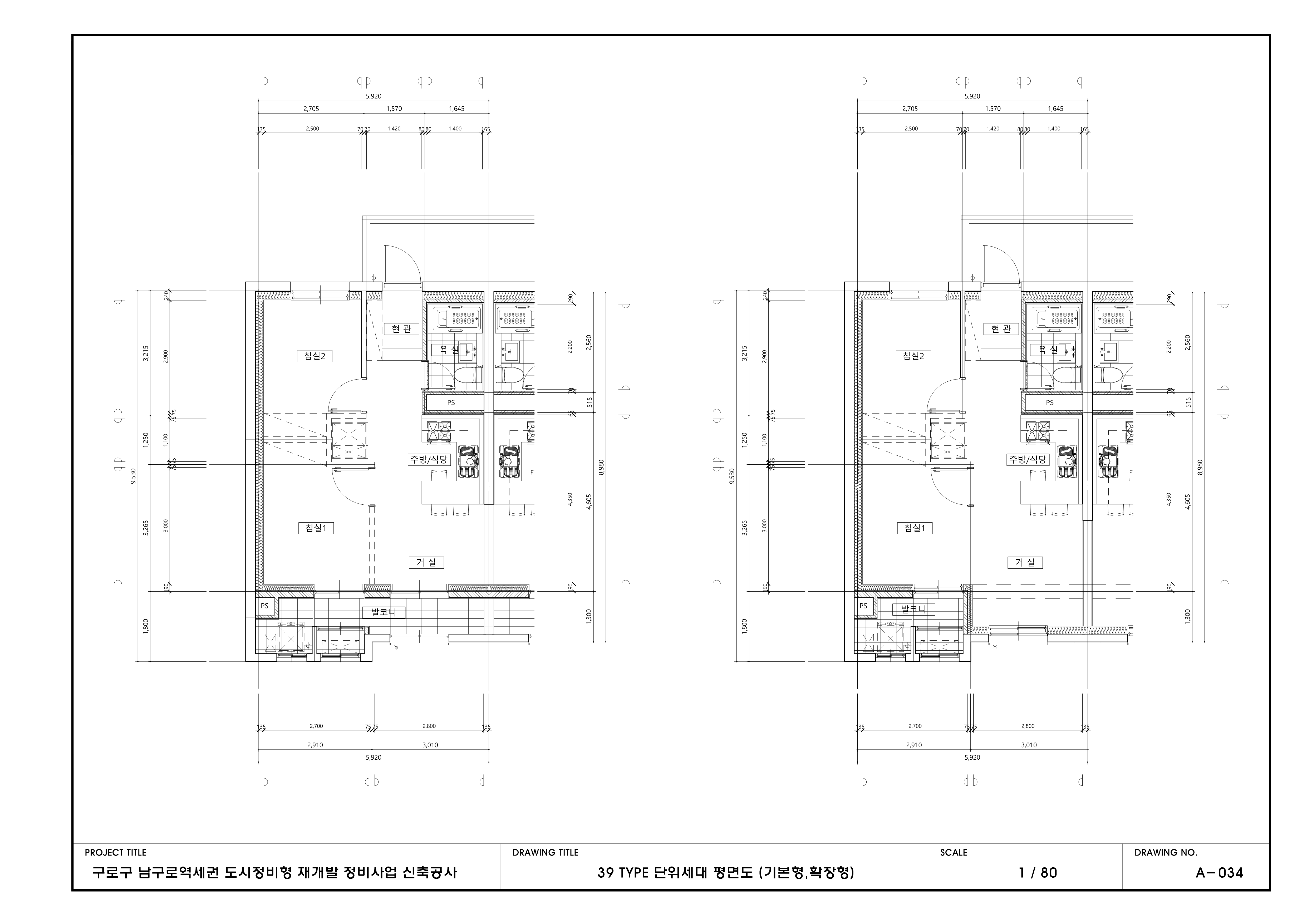 단위세대평면도 이미지