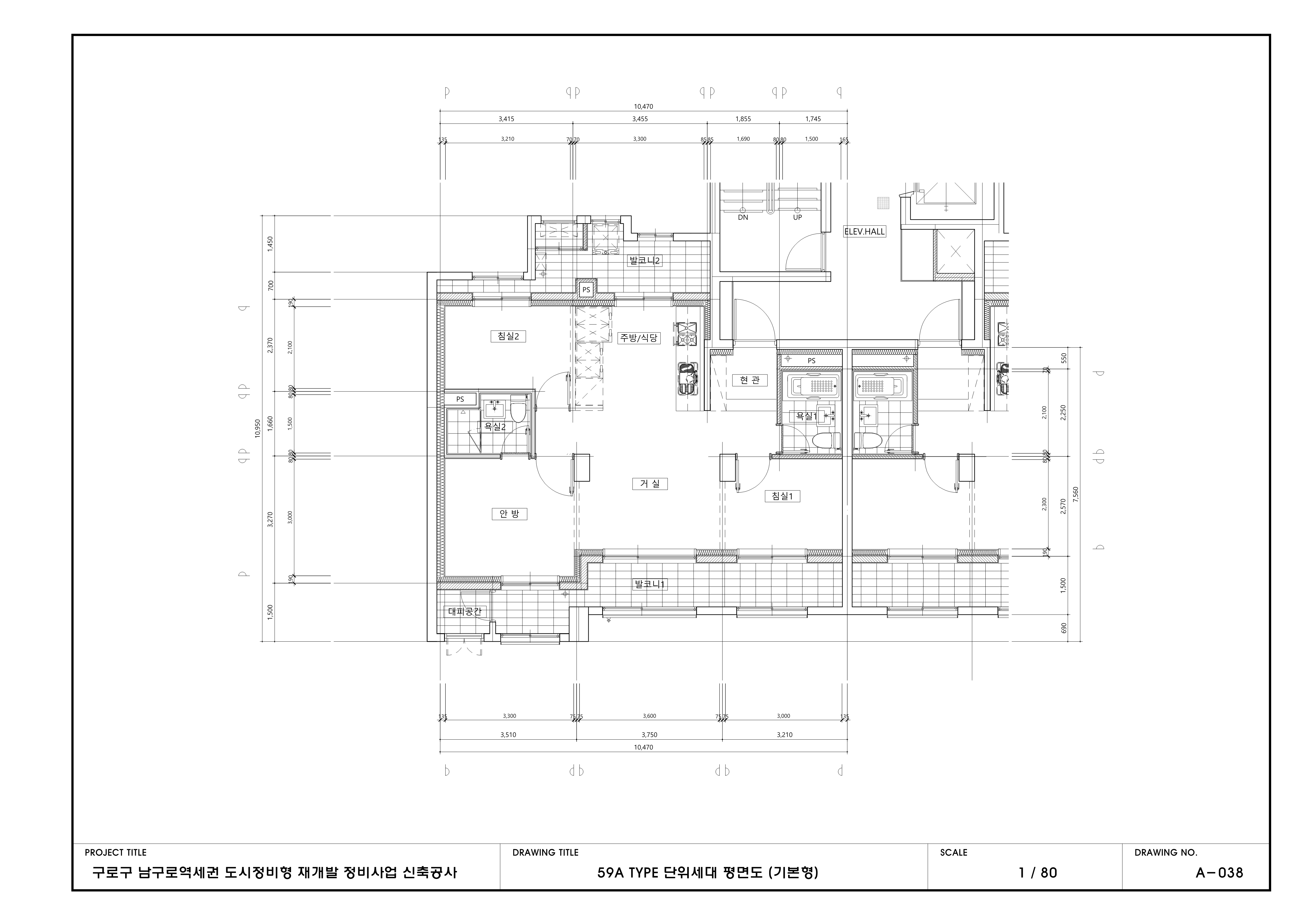 단위세대평면도 이미지
