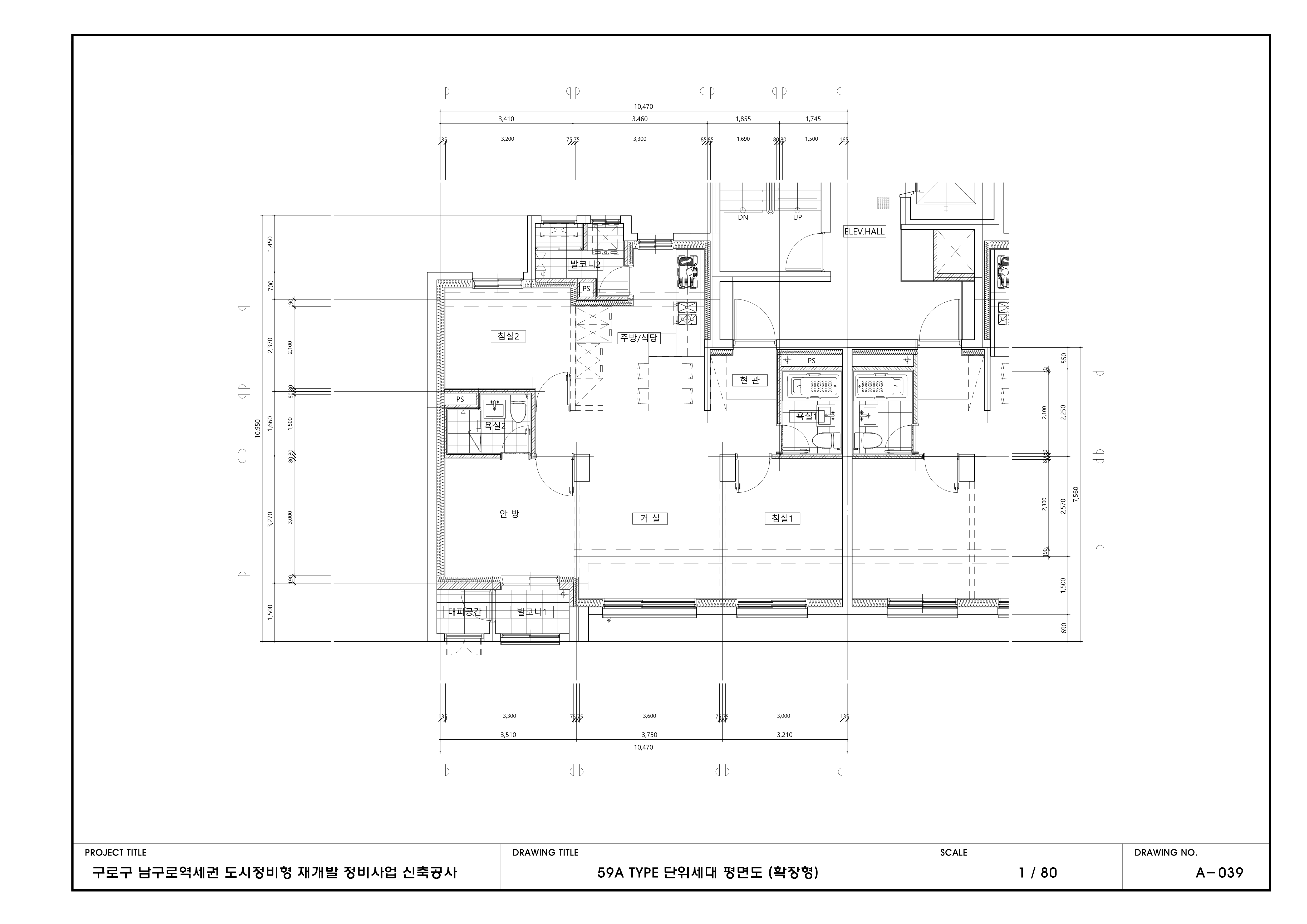 단위세대평면도 이미지