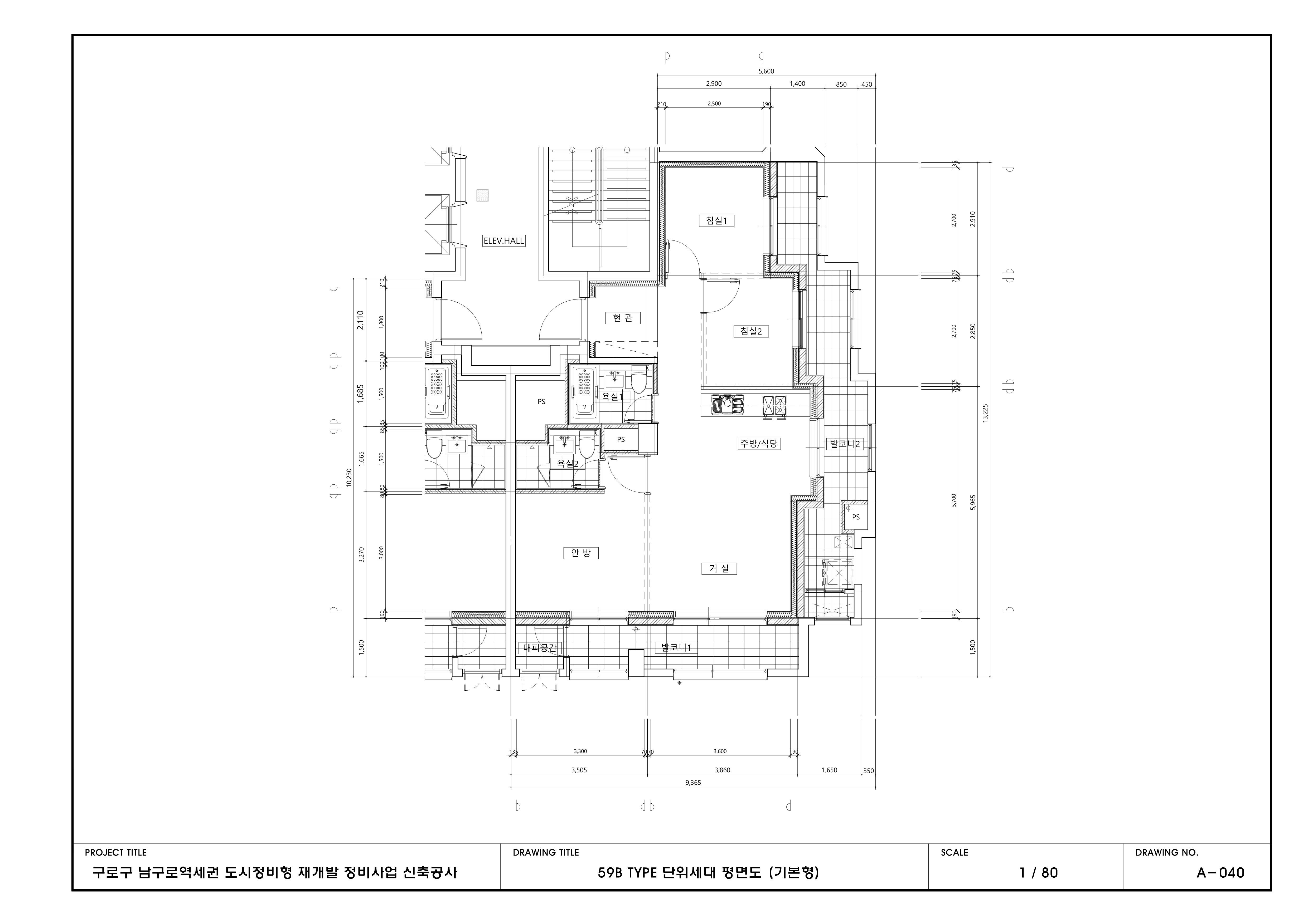 단위세대평면도 이미지