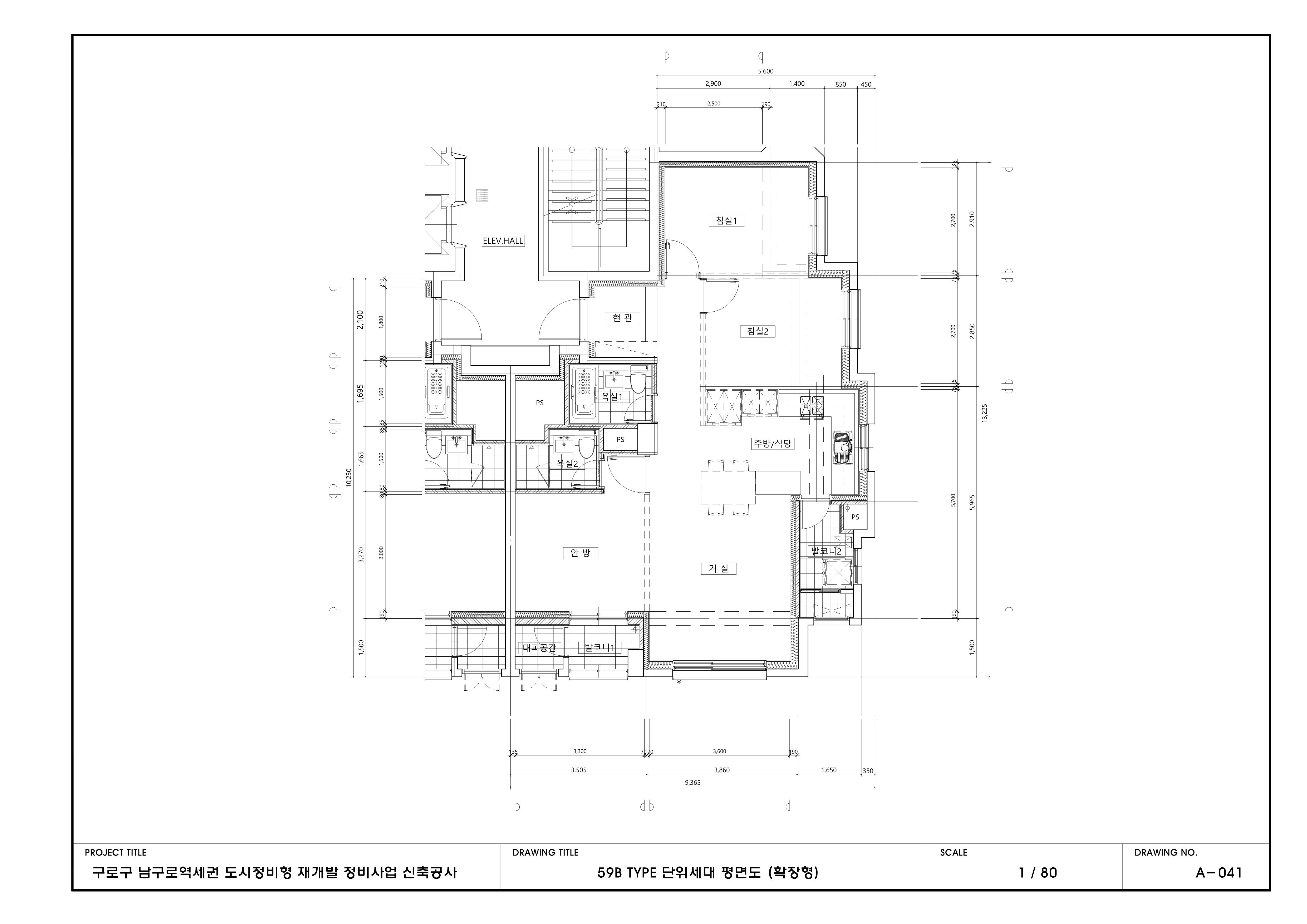 단위세대평면도 이미지