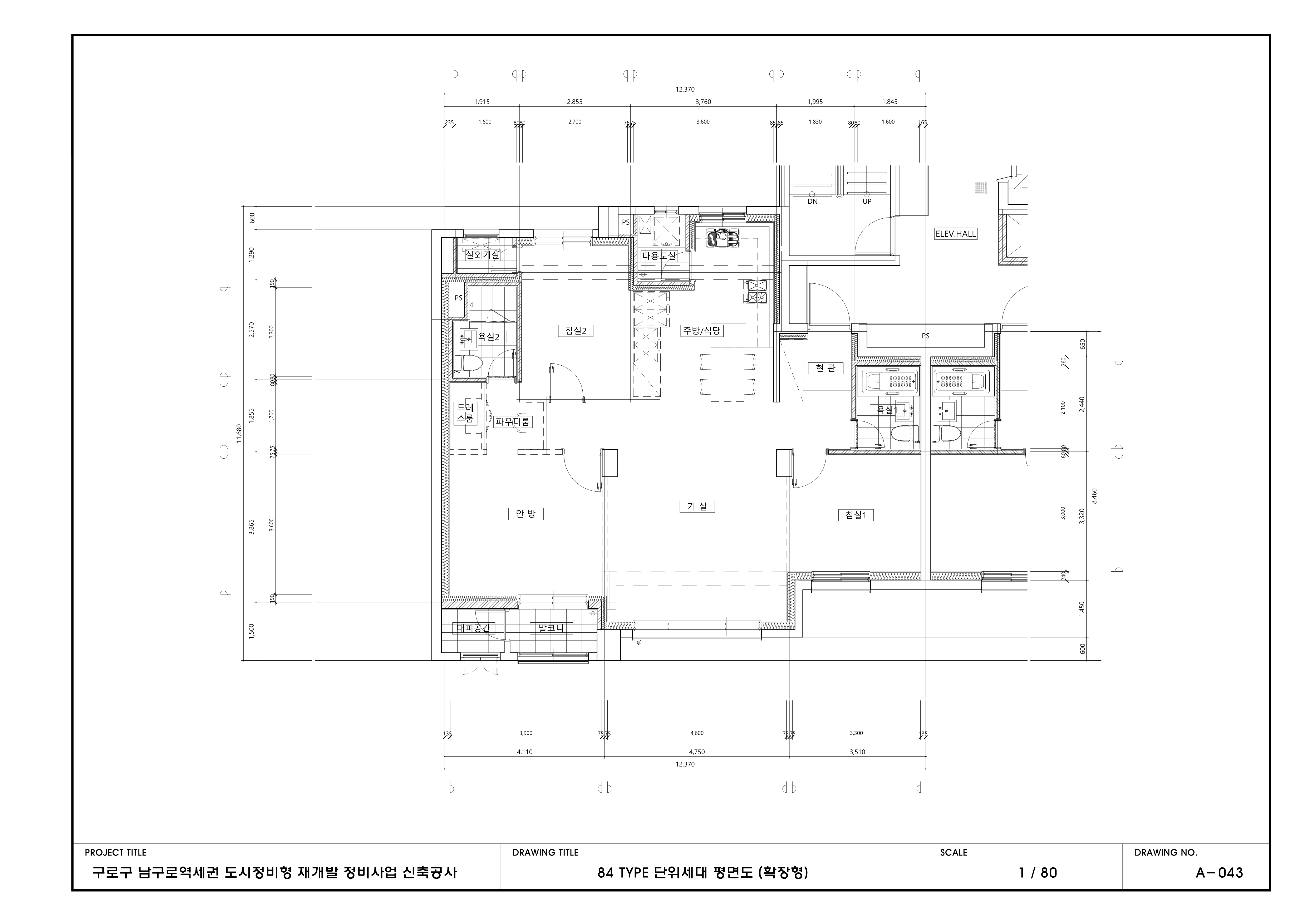 단위세대평면도 이미지