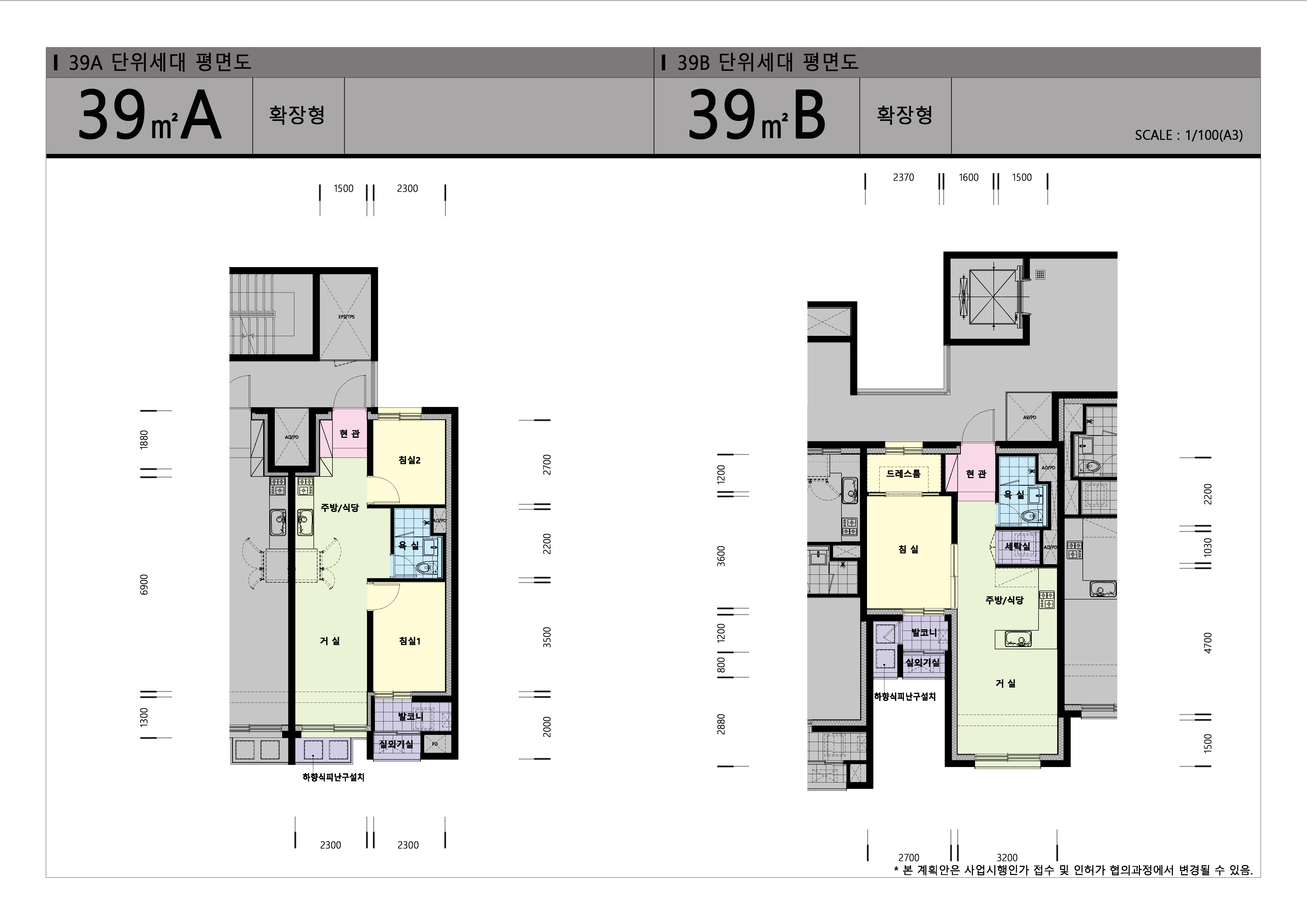 단위세대평면도 이미지