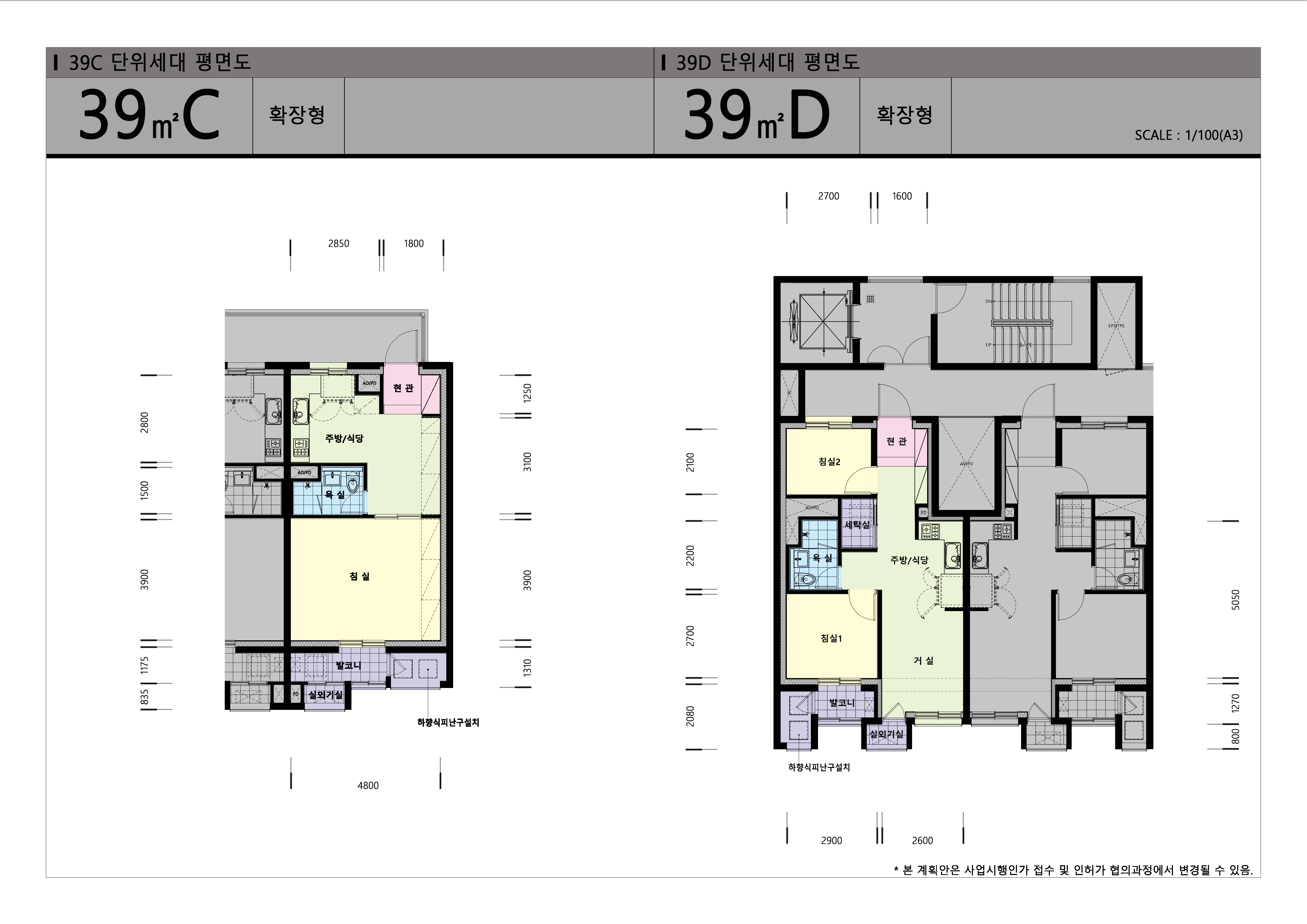 단위세대평면도 이미지