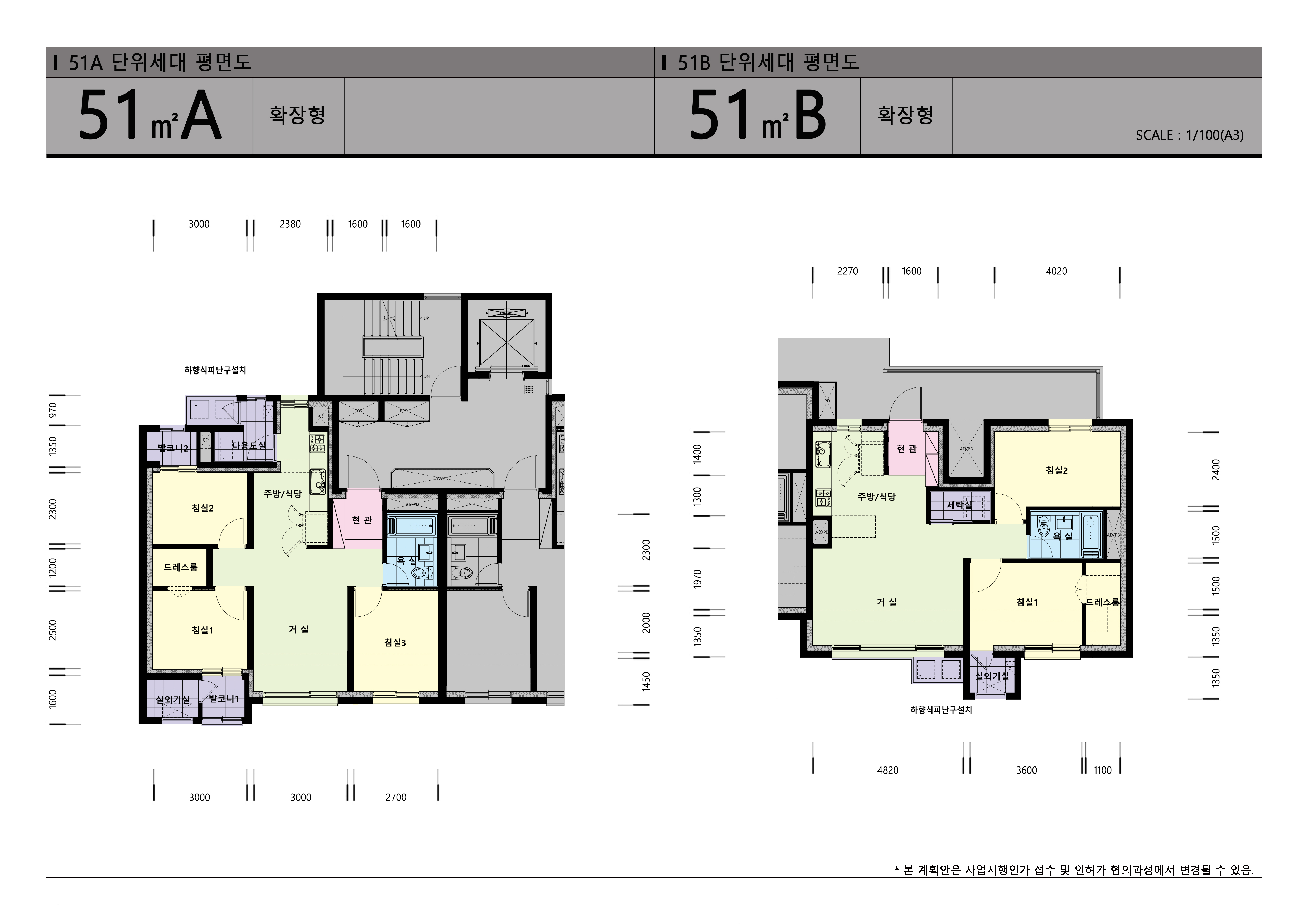 단위세대평면도 이미지
