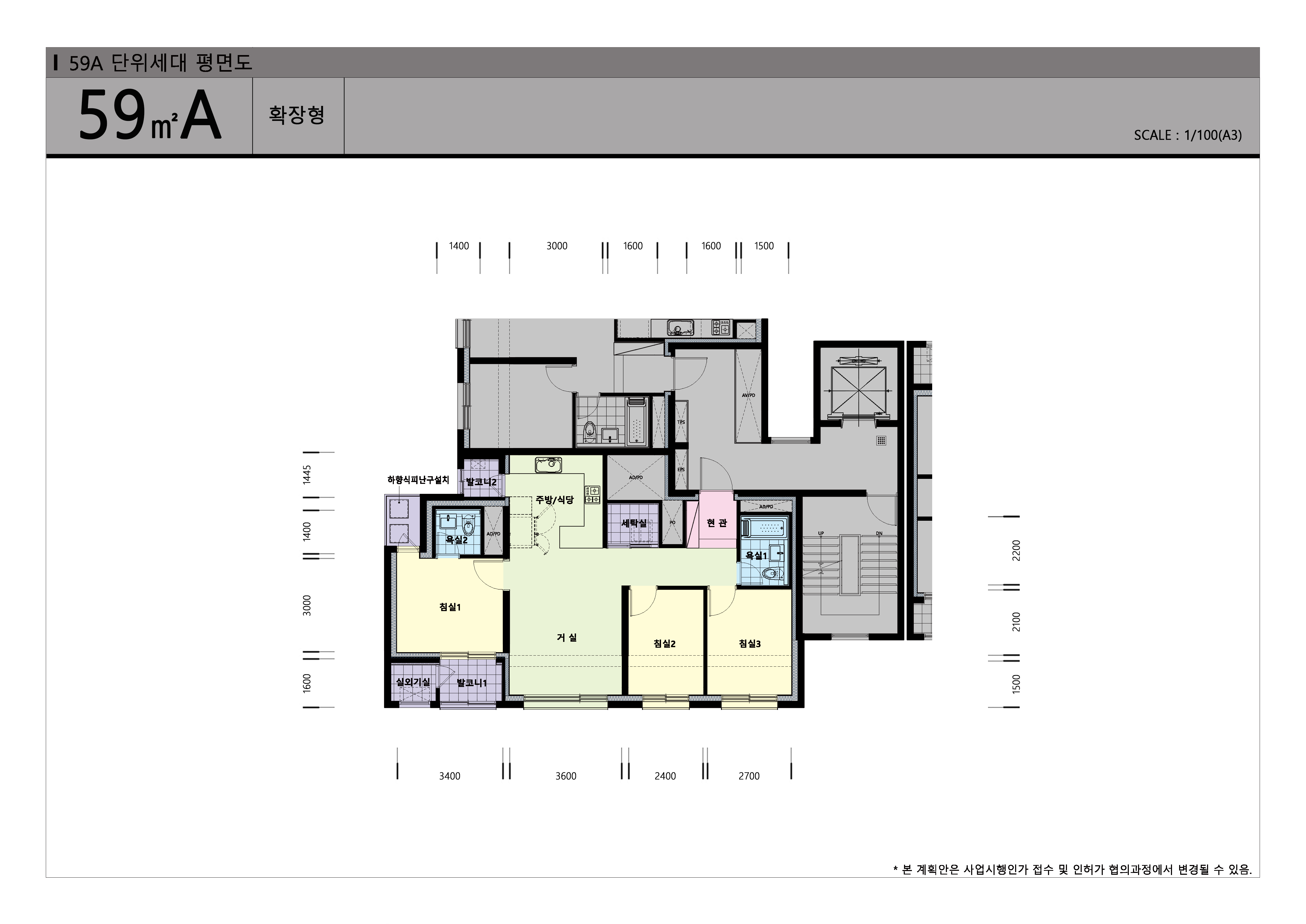 단위세대평면도 이미지