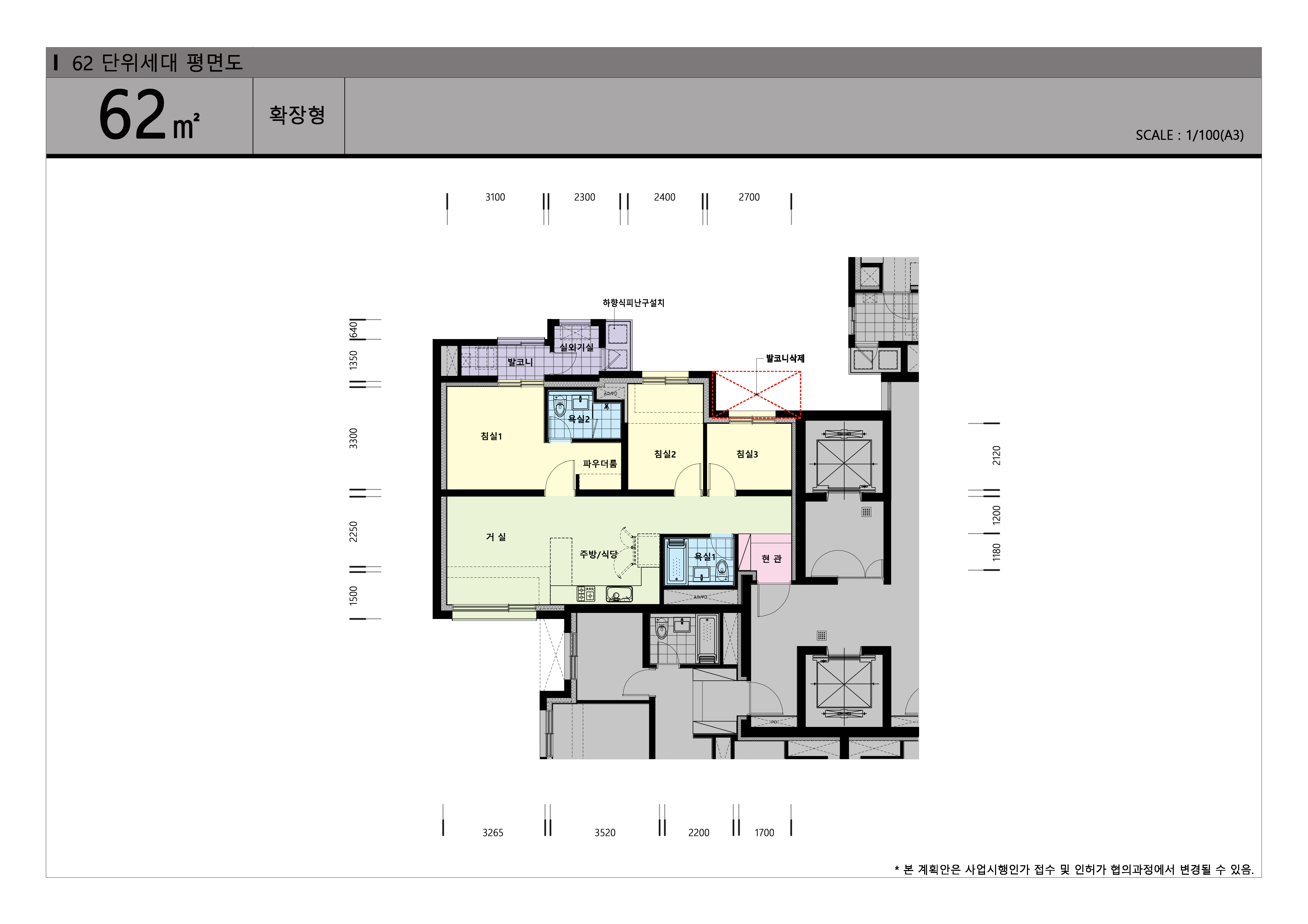 단위세대평면도 이미지
