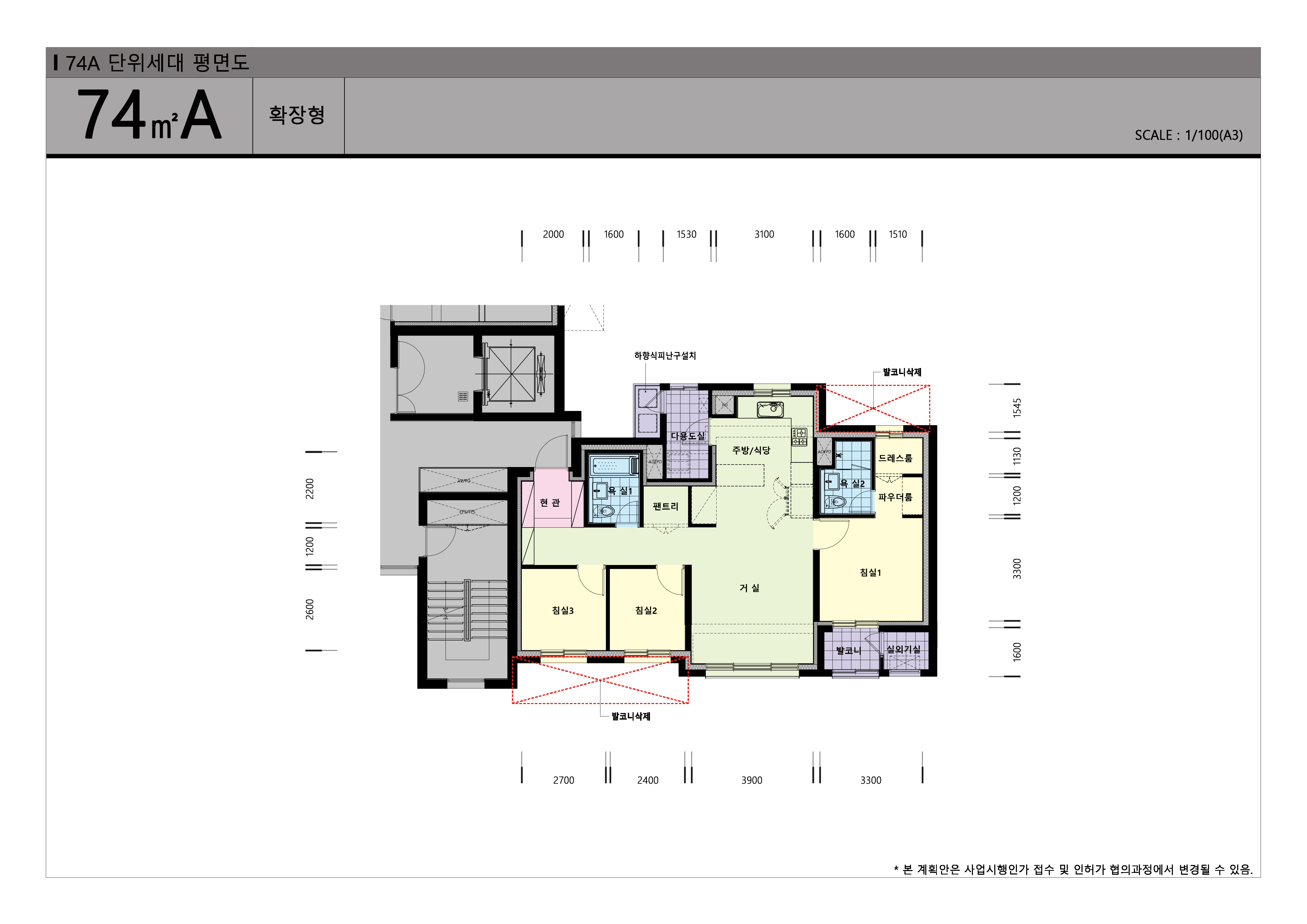 단위세대평면도 이미지
