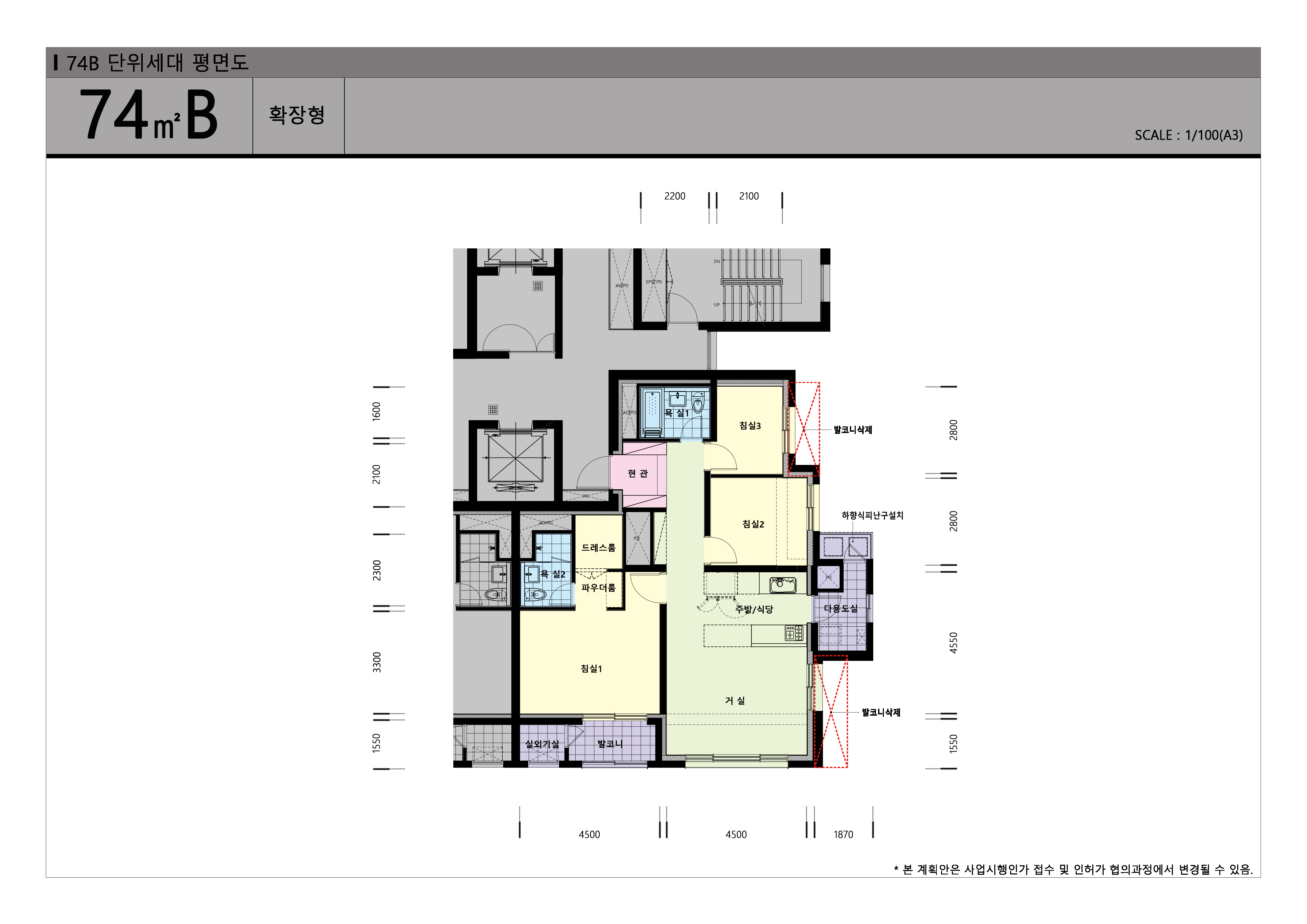 단위세대평면도 이미지