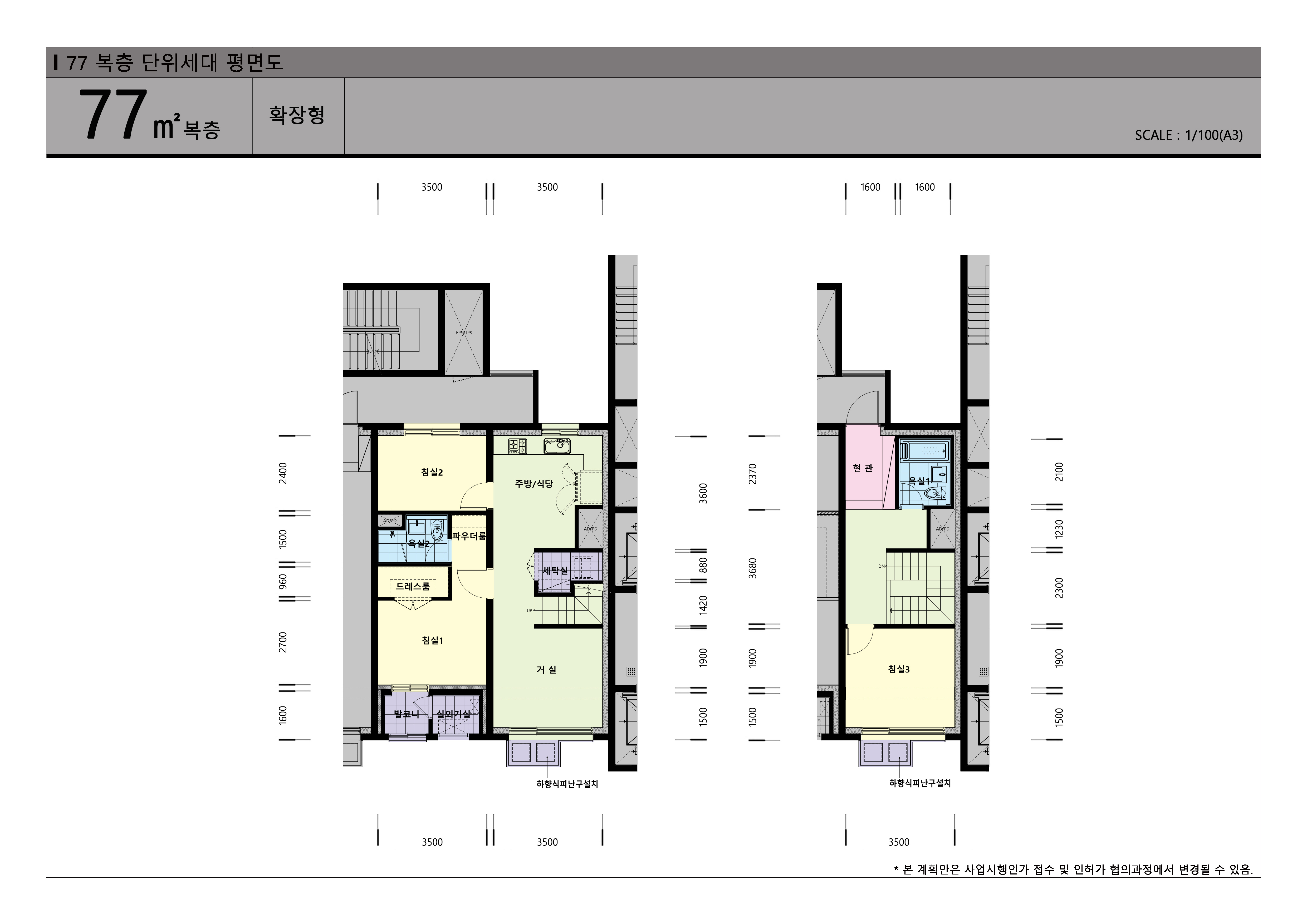 단위세대평면도 이미지