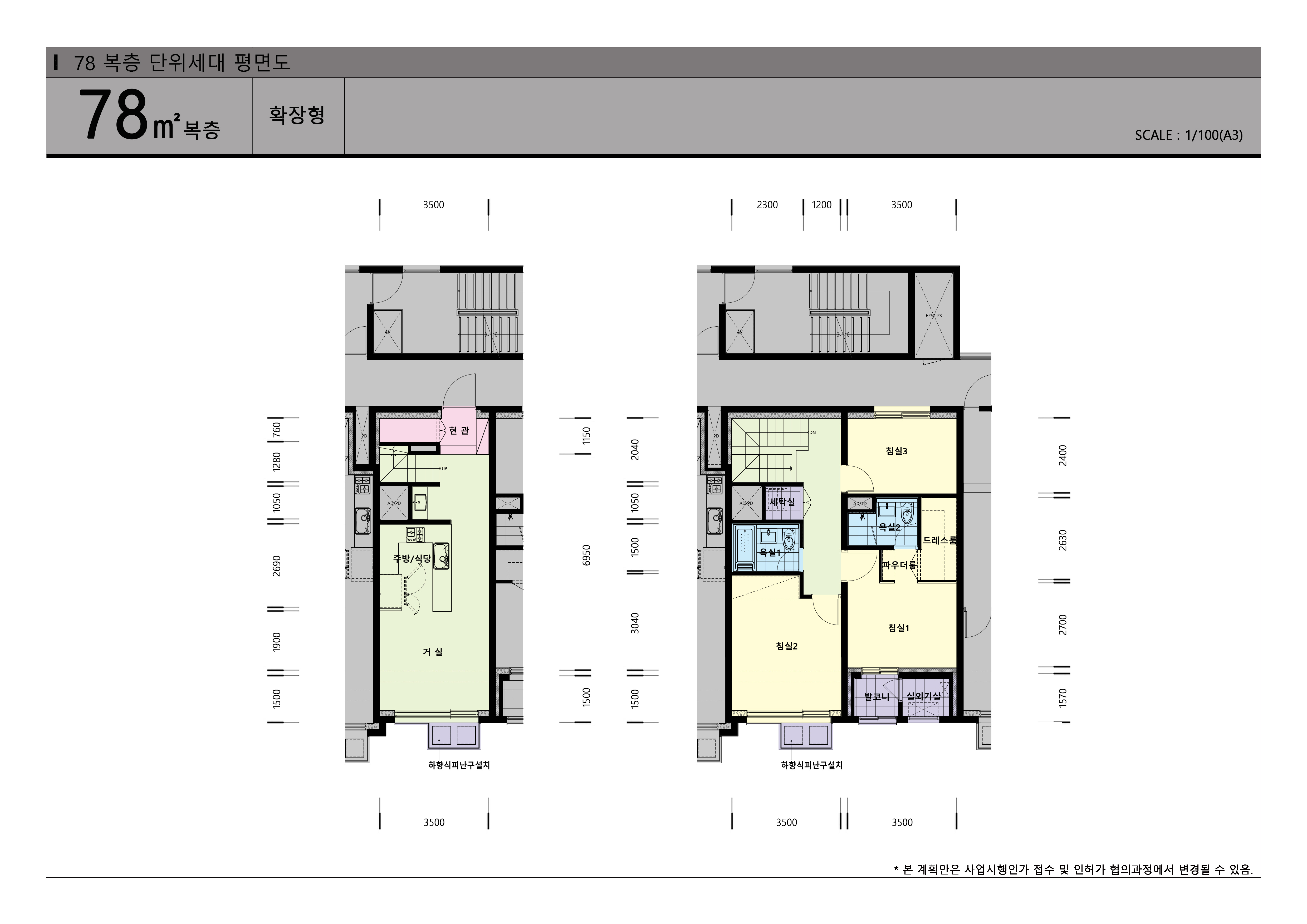 단위세대평면도 이미지