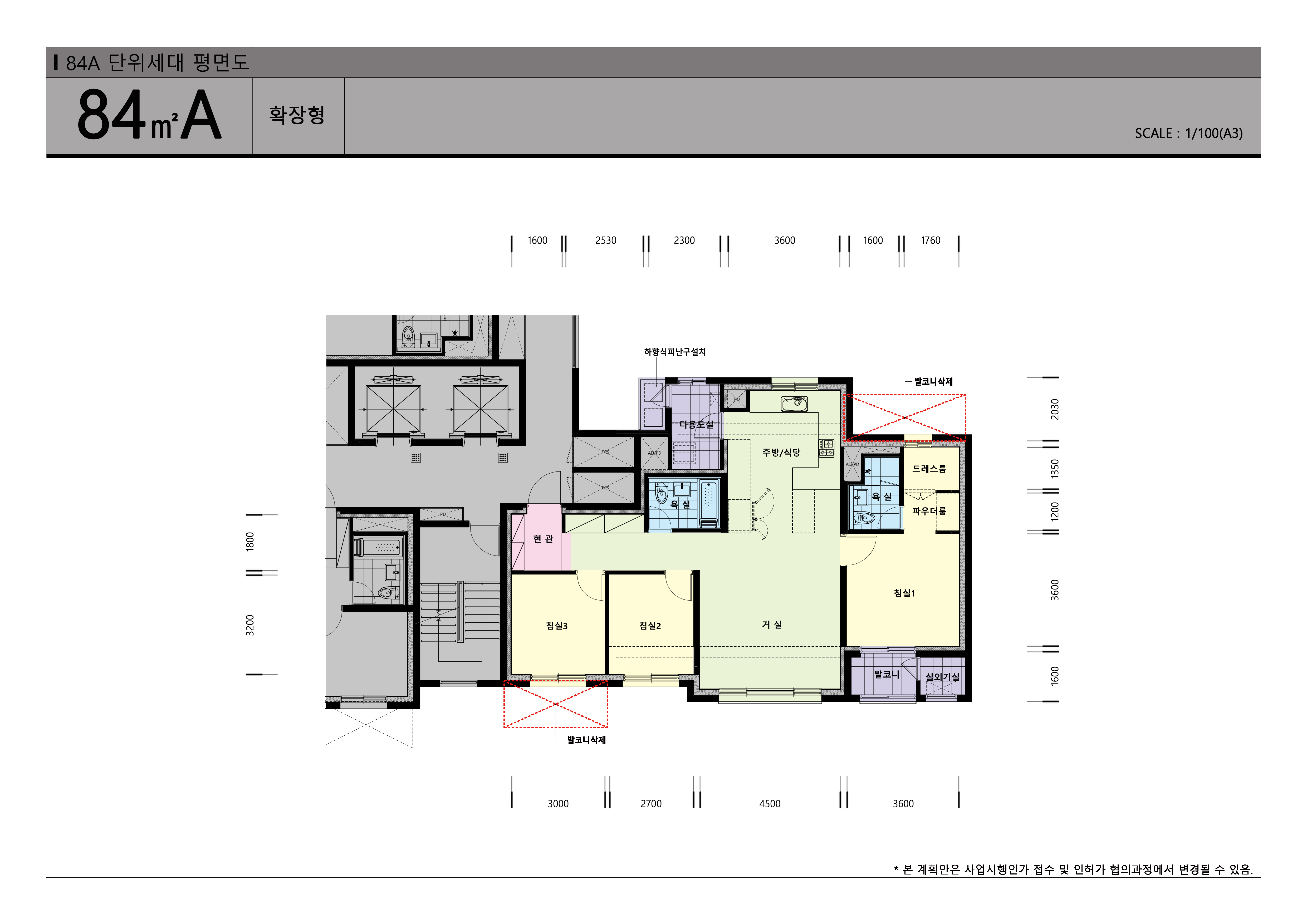 단위세대평면도 이미지