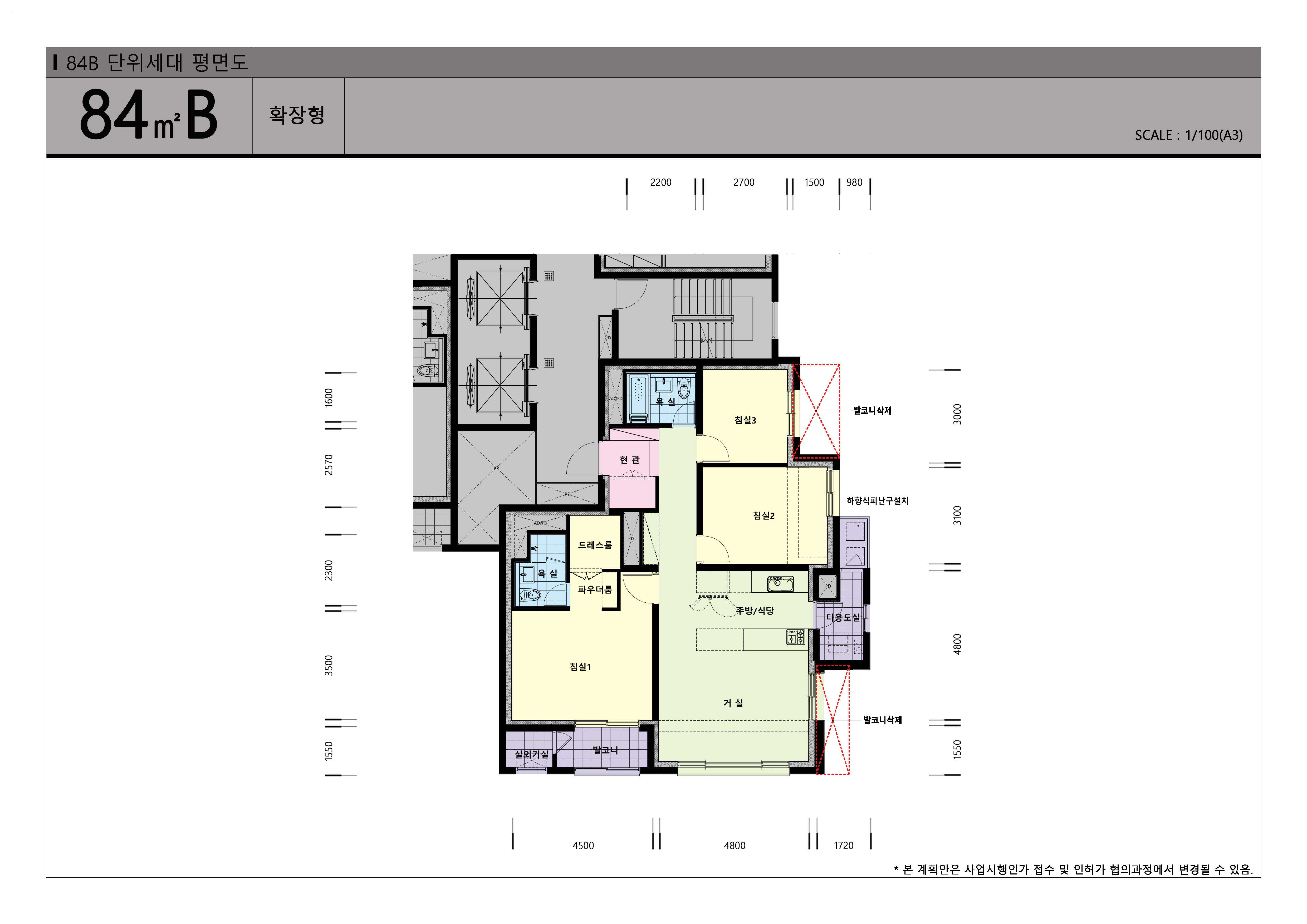단위세대평면도 이미지
