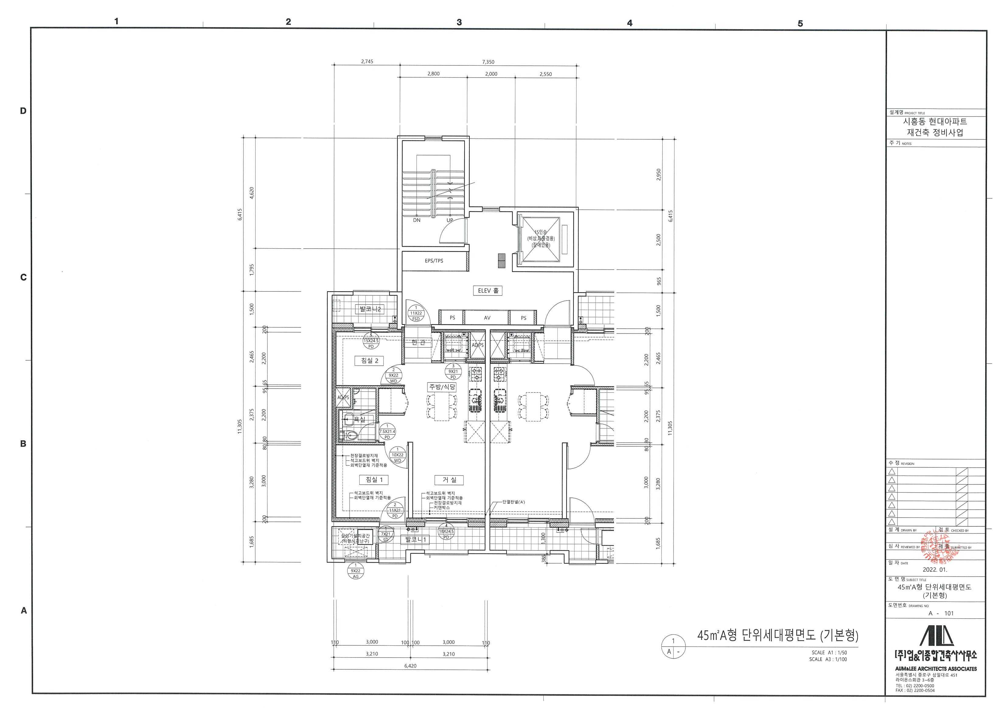 단위세대평면도 이미지