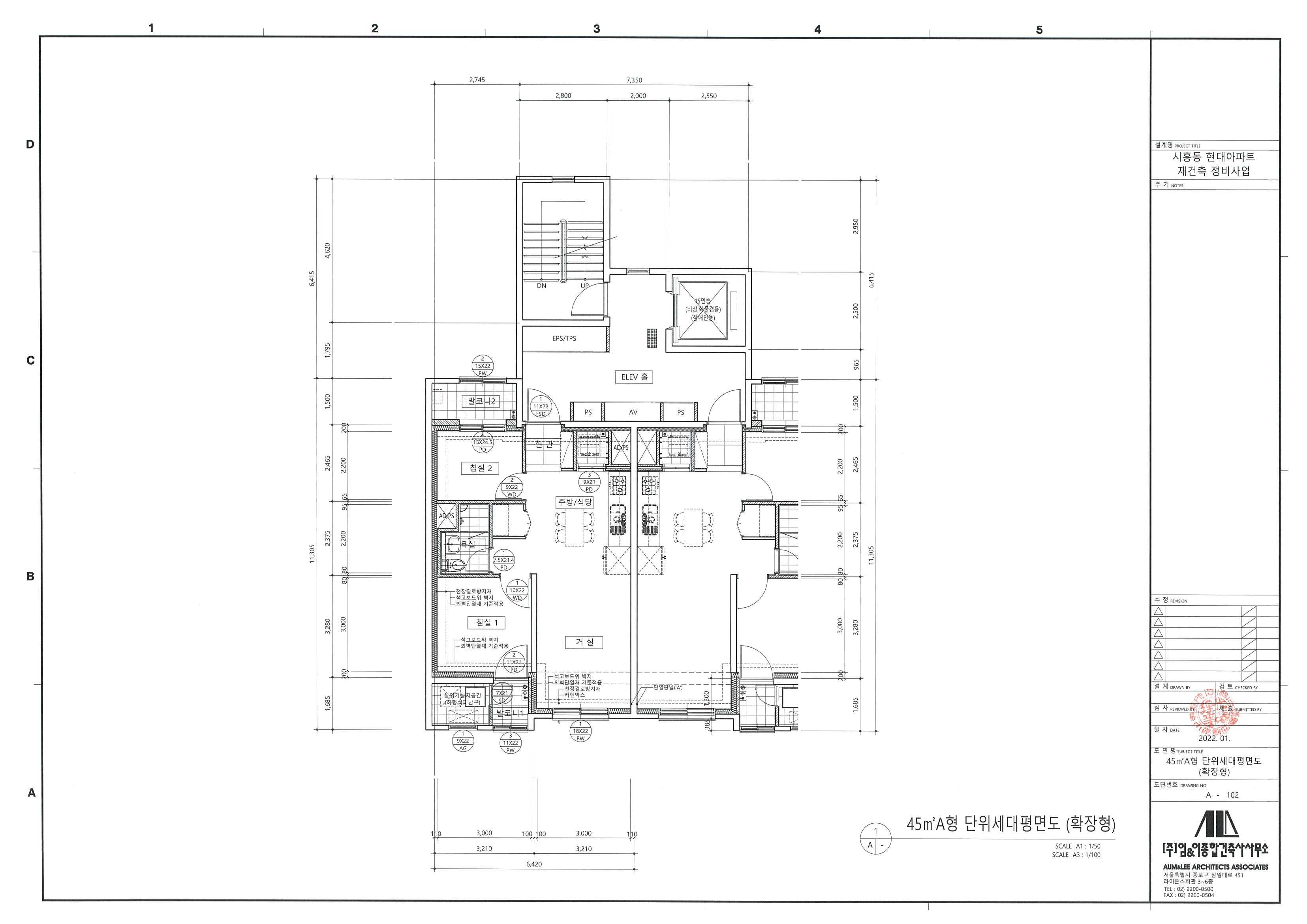 단위세대평면도 이미지