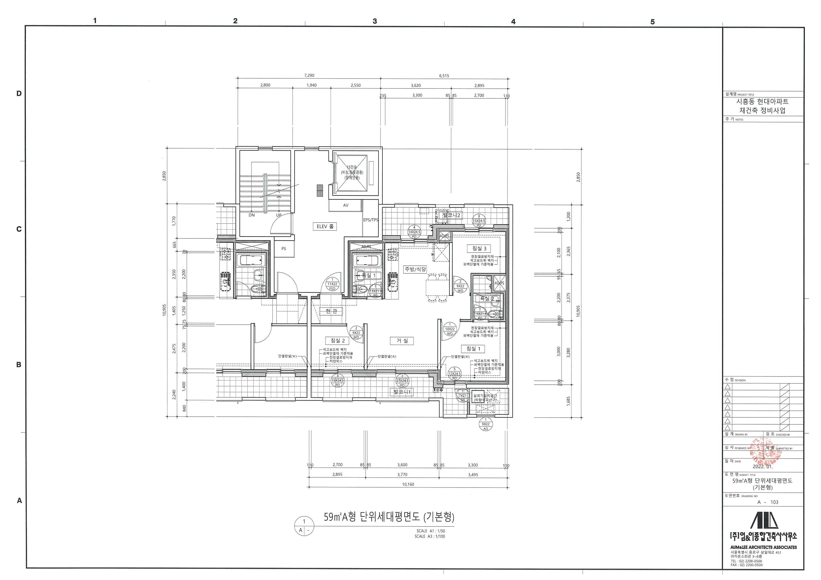 단위세대평면도 이미지