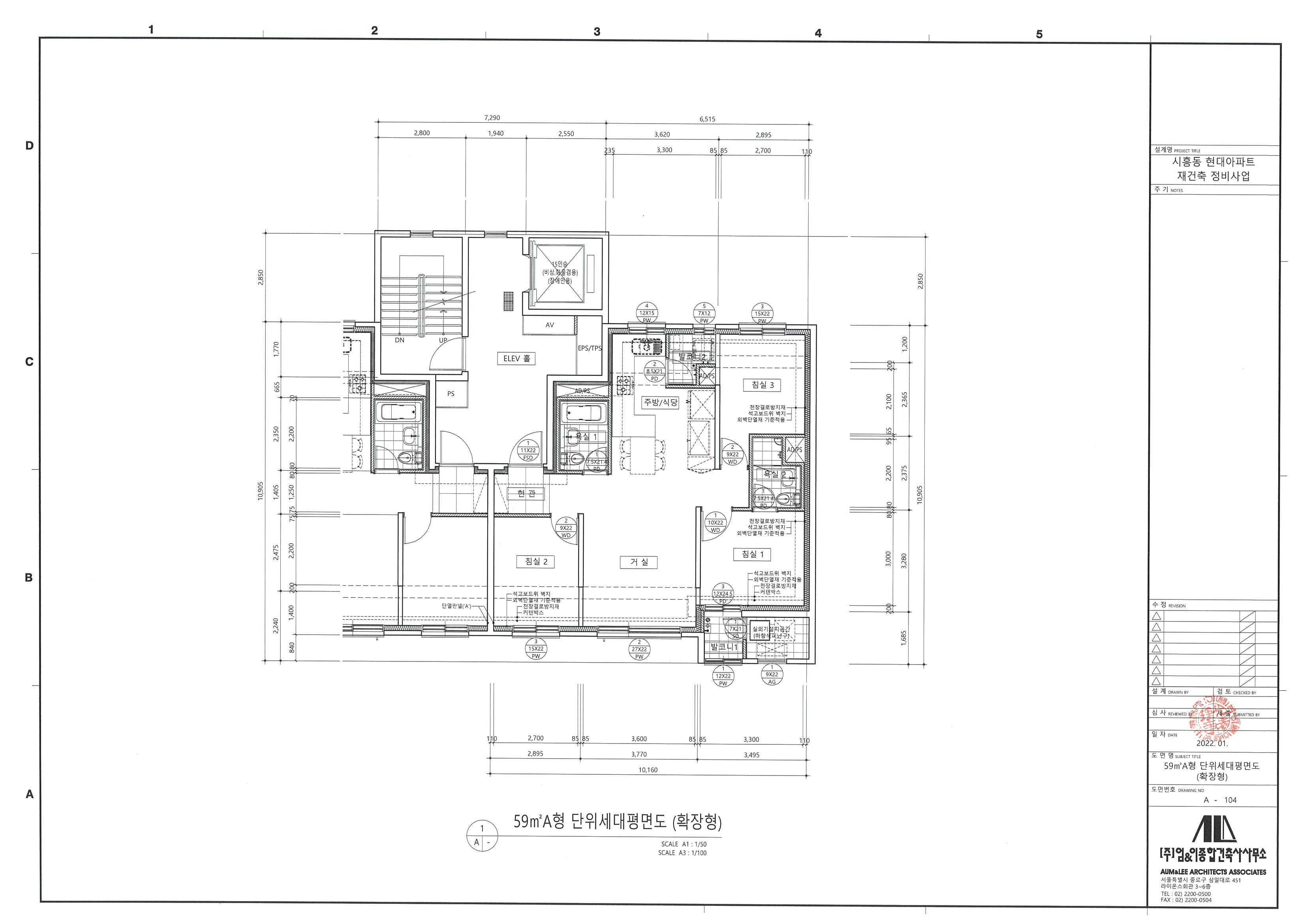 단위세대평면도 이미지
