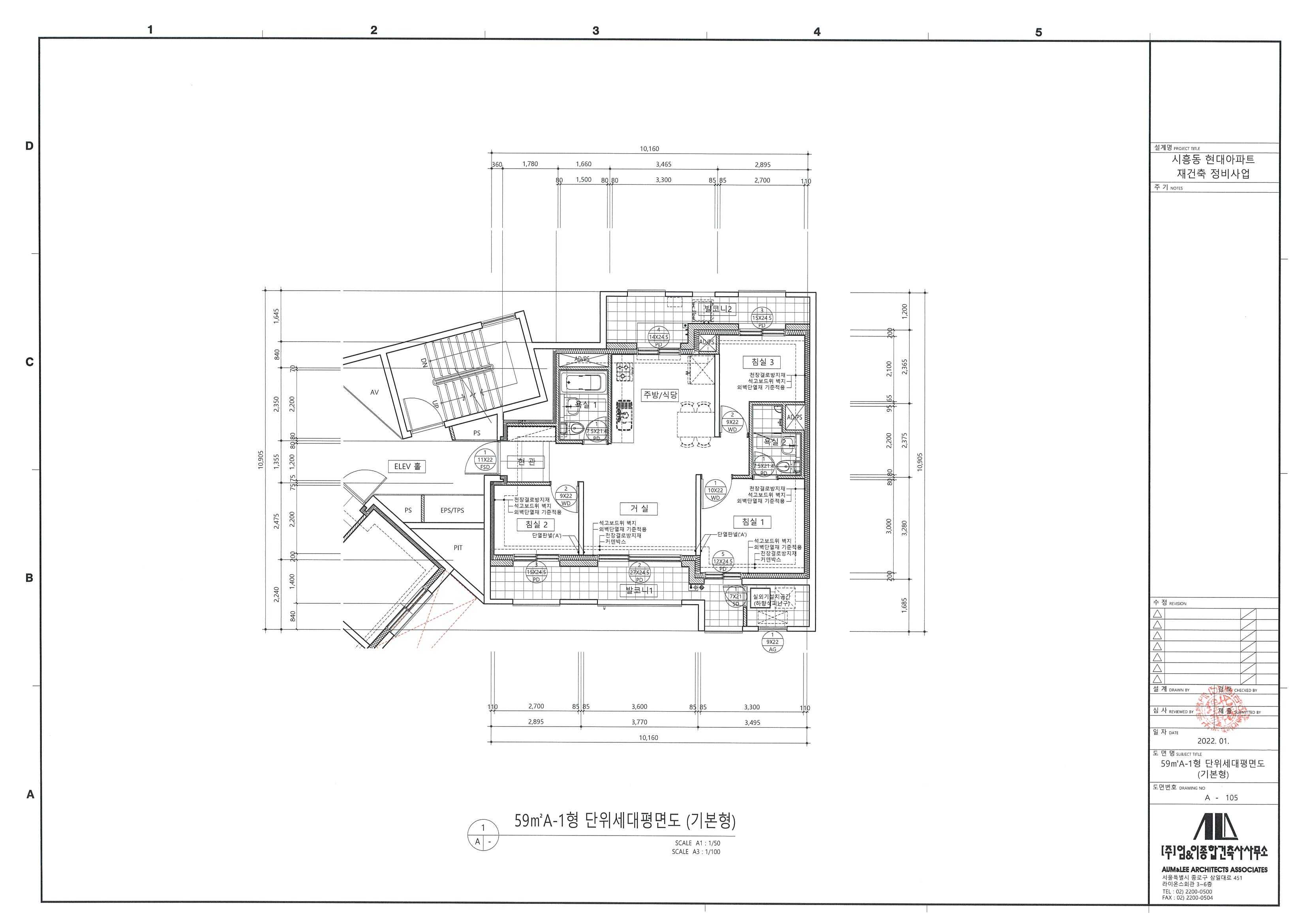 단위세대평면도 이미지