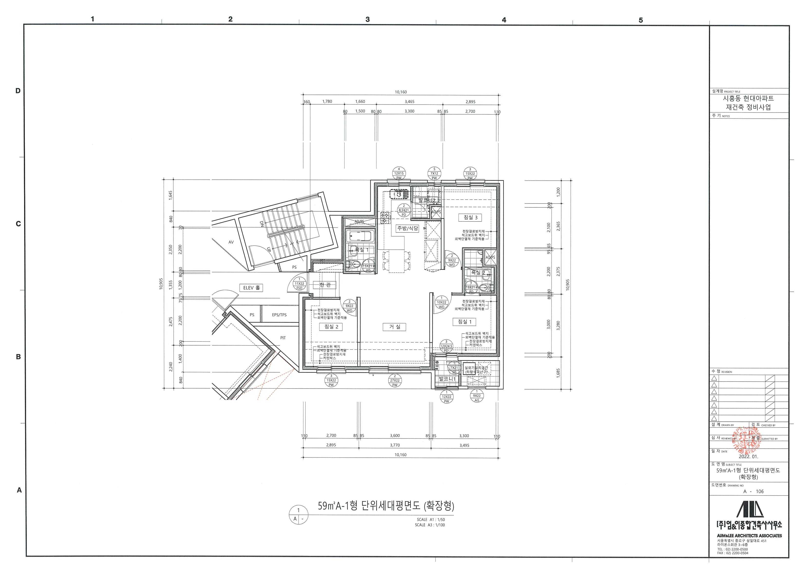 단위세대평면도 이미지
