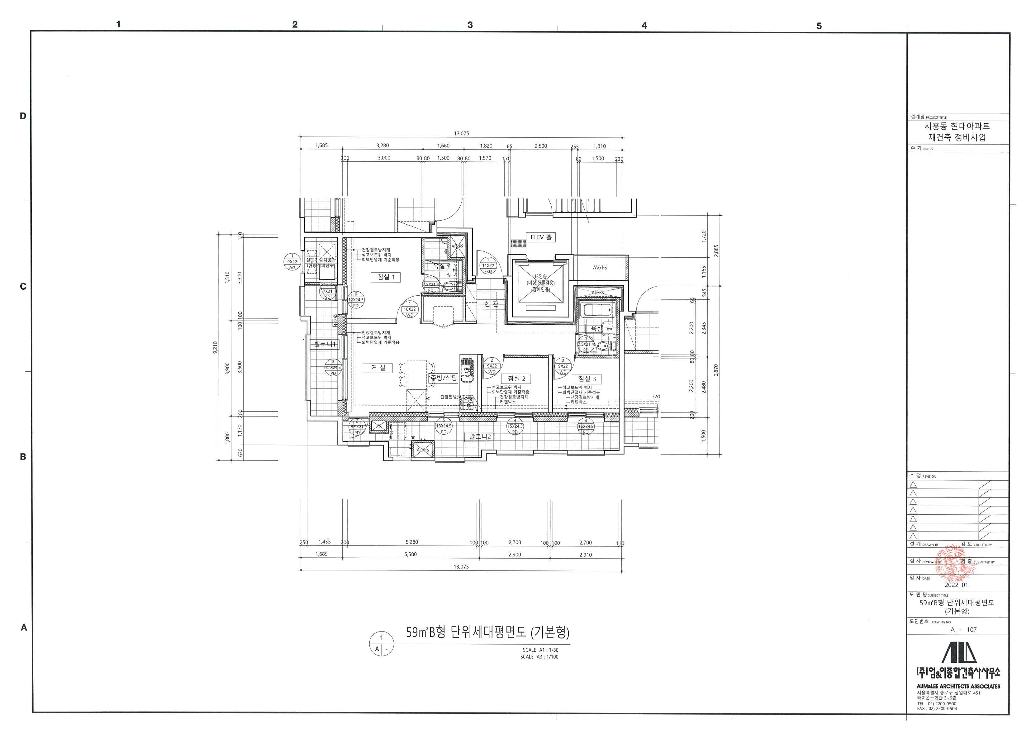 단위세대평면도 이미지
