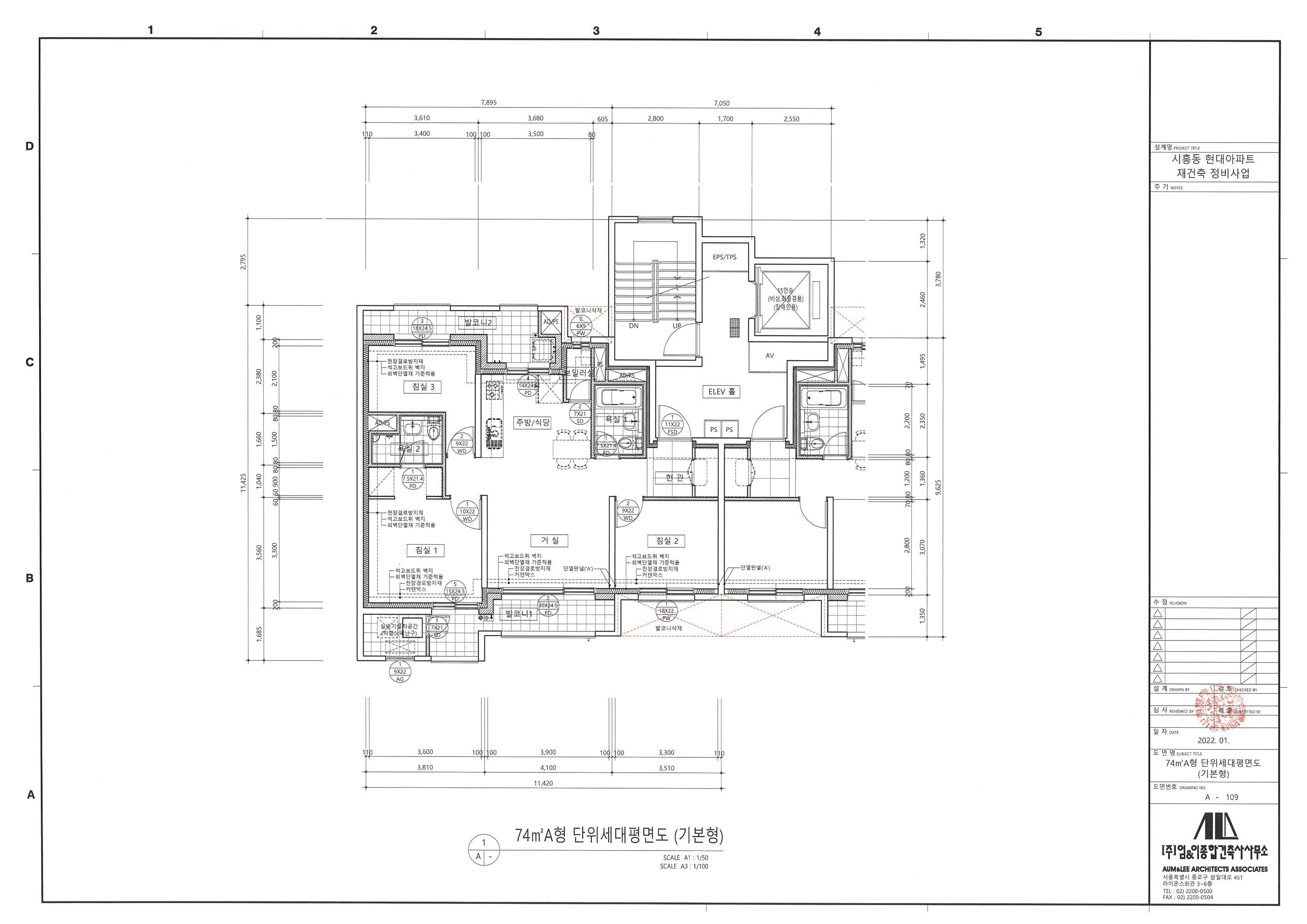 단위세대평면도 이미지