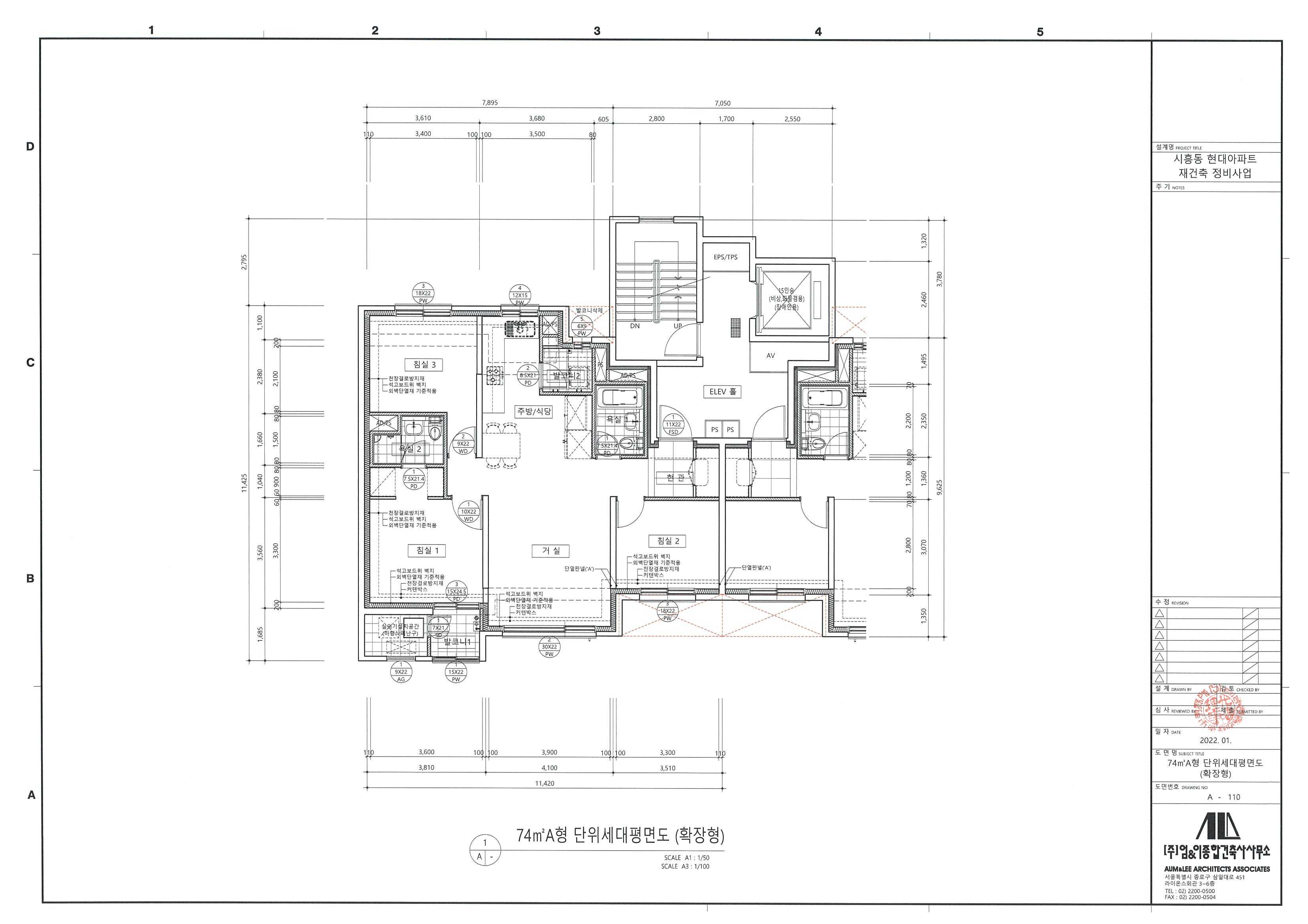 단위세대평면도 이미지