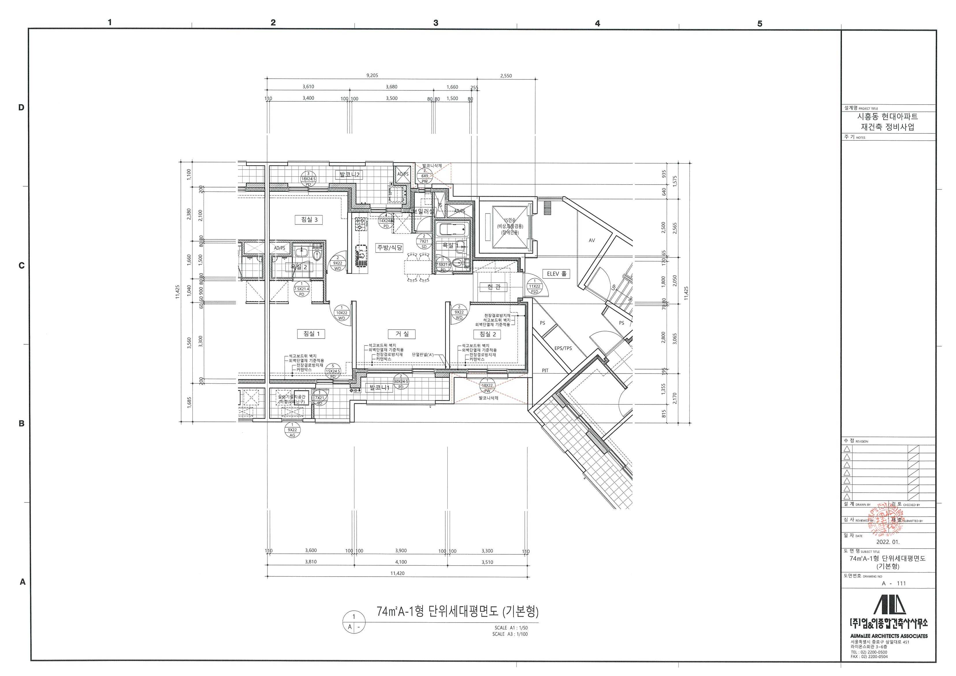 단위세대평면도 이미지