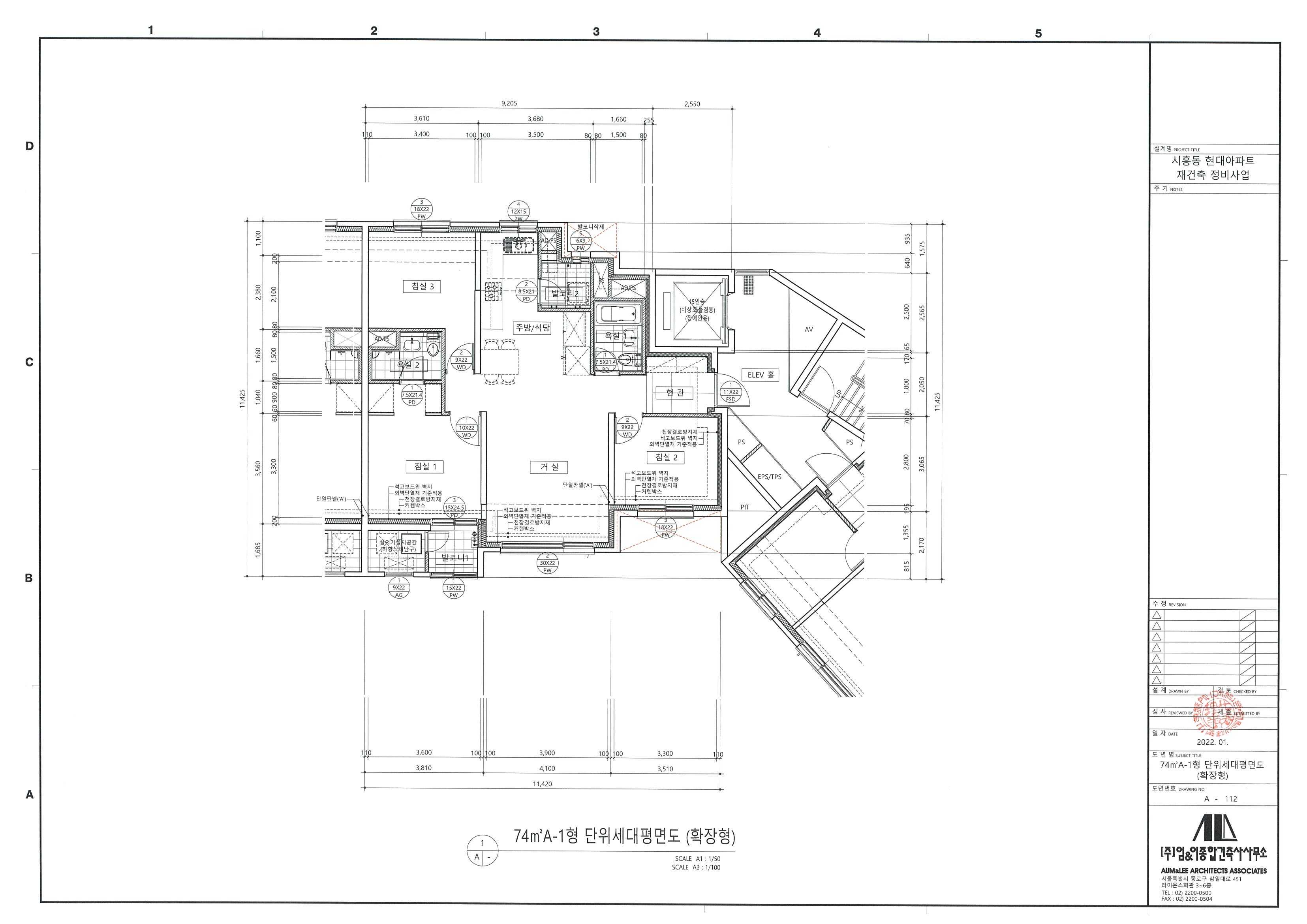 단위세대평면도 이미지
