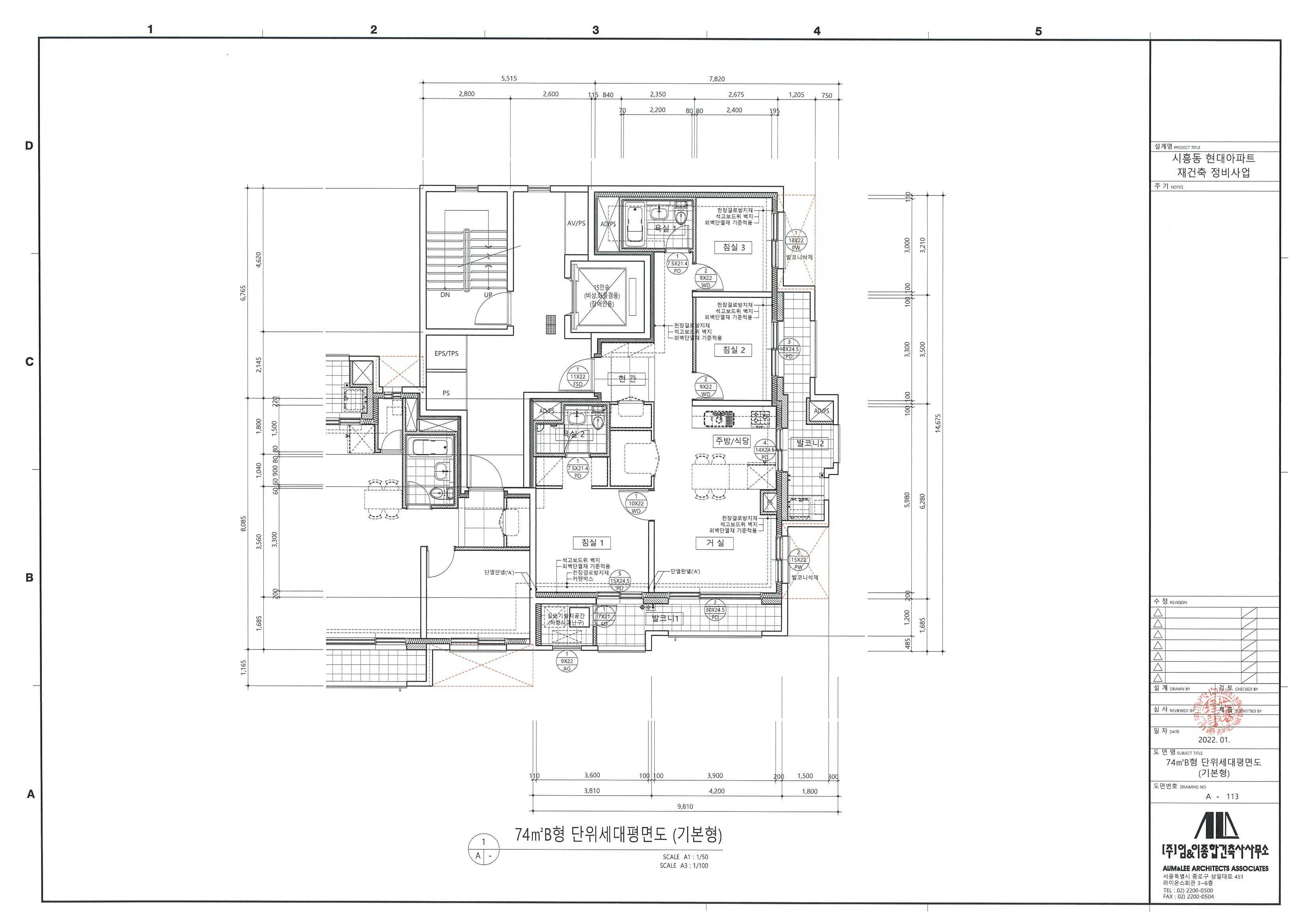 단위세대평면도 이미지