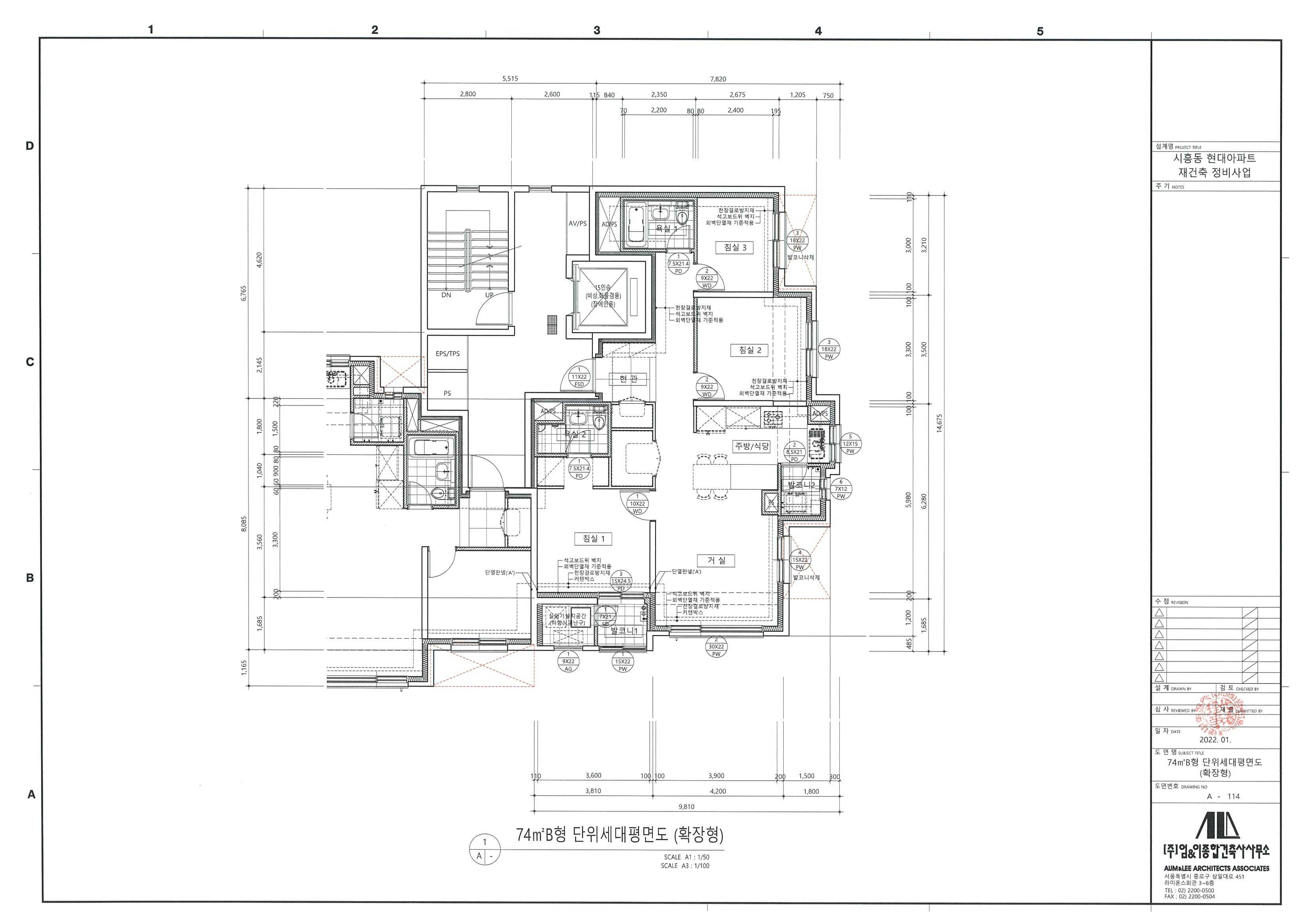 단위세대평면도 이미지
