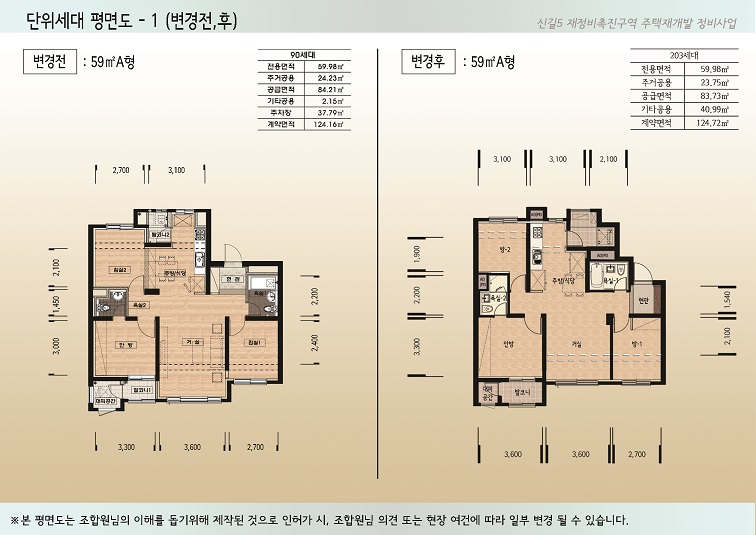 단위세대평면도 이미지