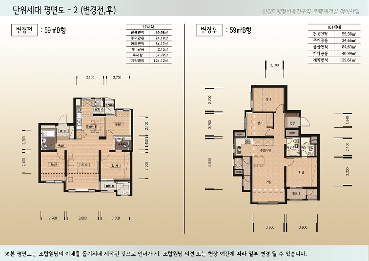 단위세대평면도 이미지