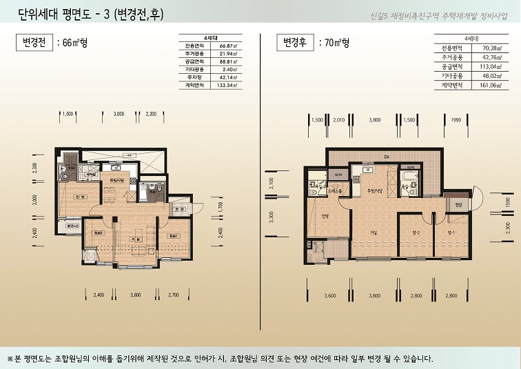 단위세대평면도 이미지