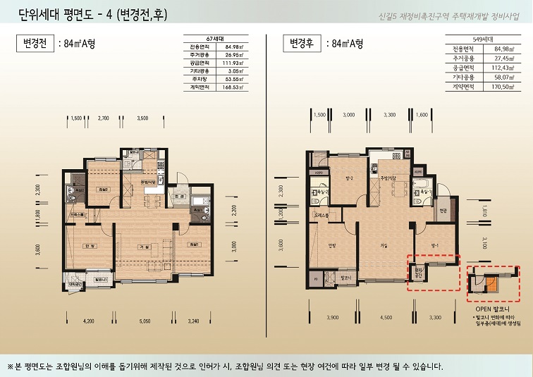 단위세대평면도 이미지
