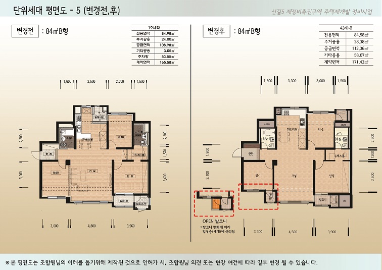 단위세대평면도 이미지
