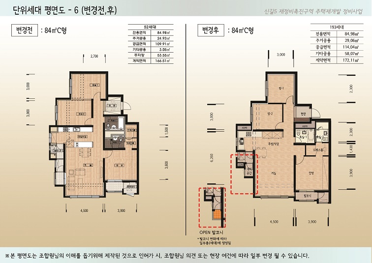 단위세대평면도 이미지