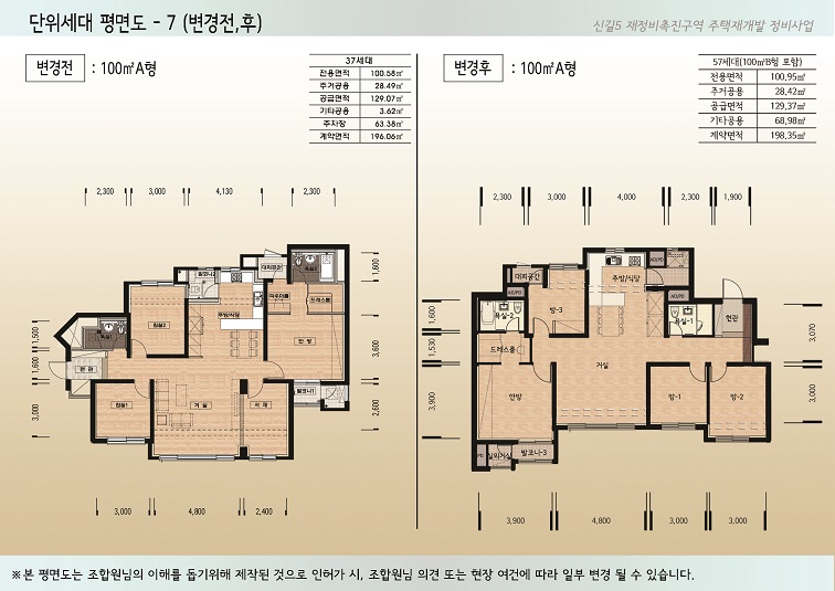 단위세대평면도 이미지