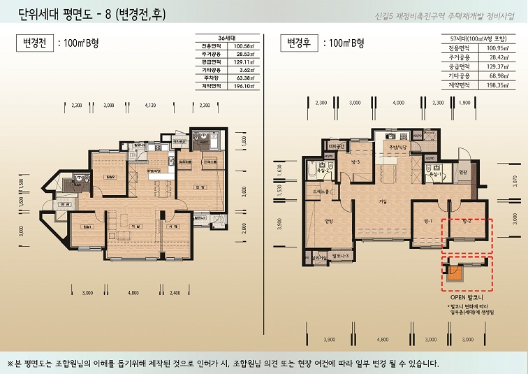단위세대평면도 이미지
