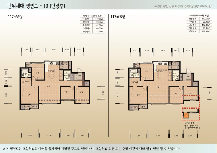 단위세대평면도 이미지