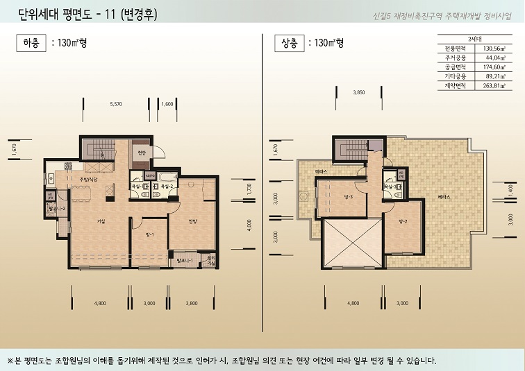 단위세대평면도 이미지