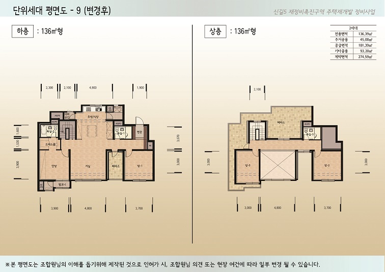 단위세대평면도 이미지