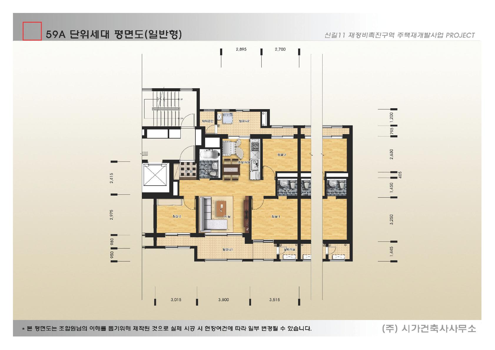 단위세대평면도 이미지
